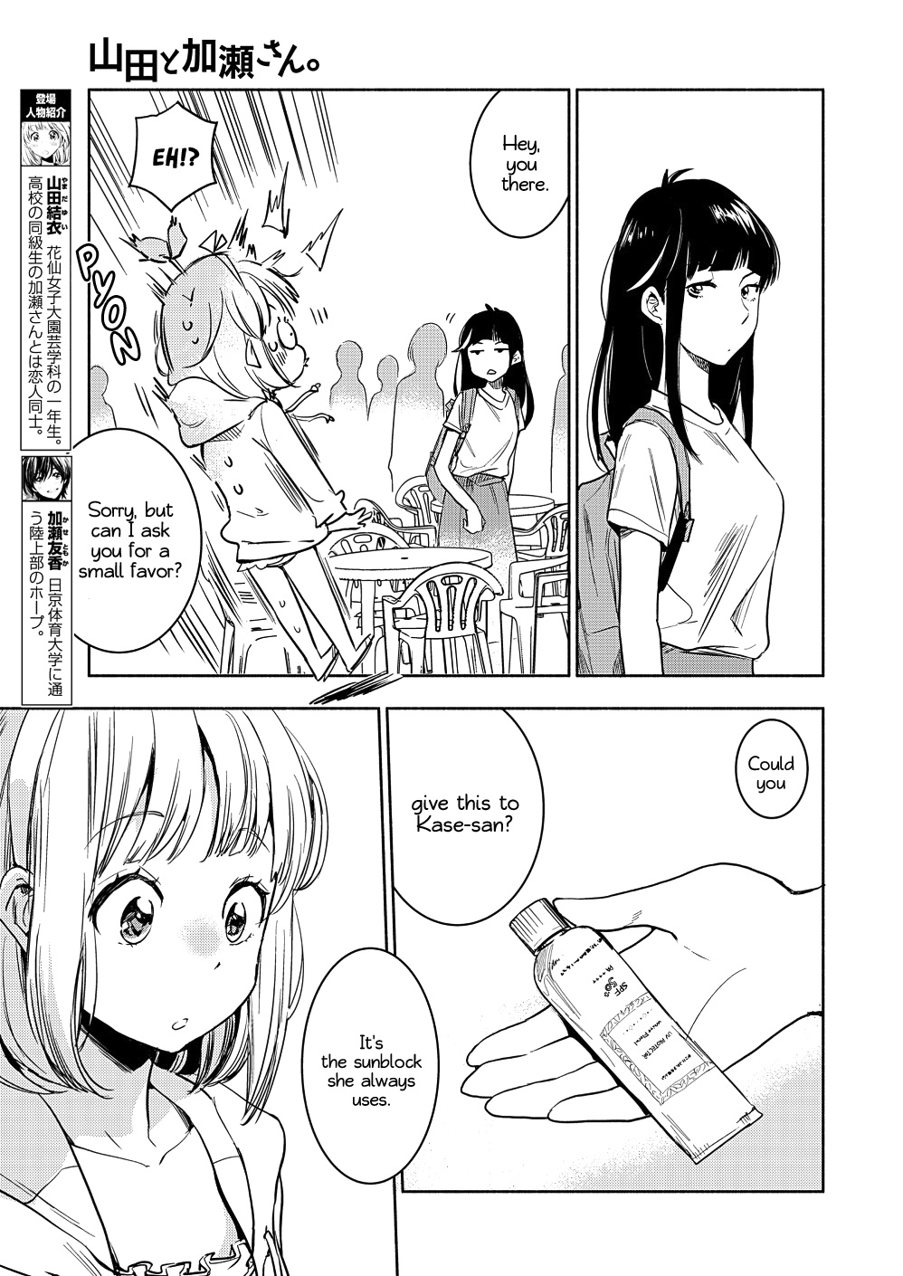 Page 395