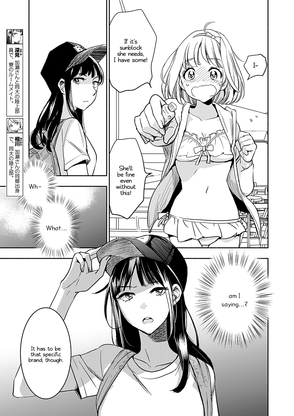 Page 397
