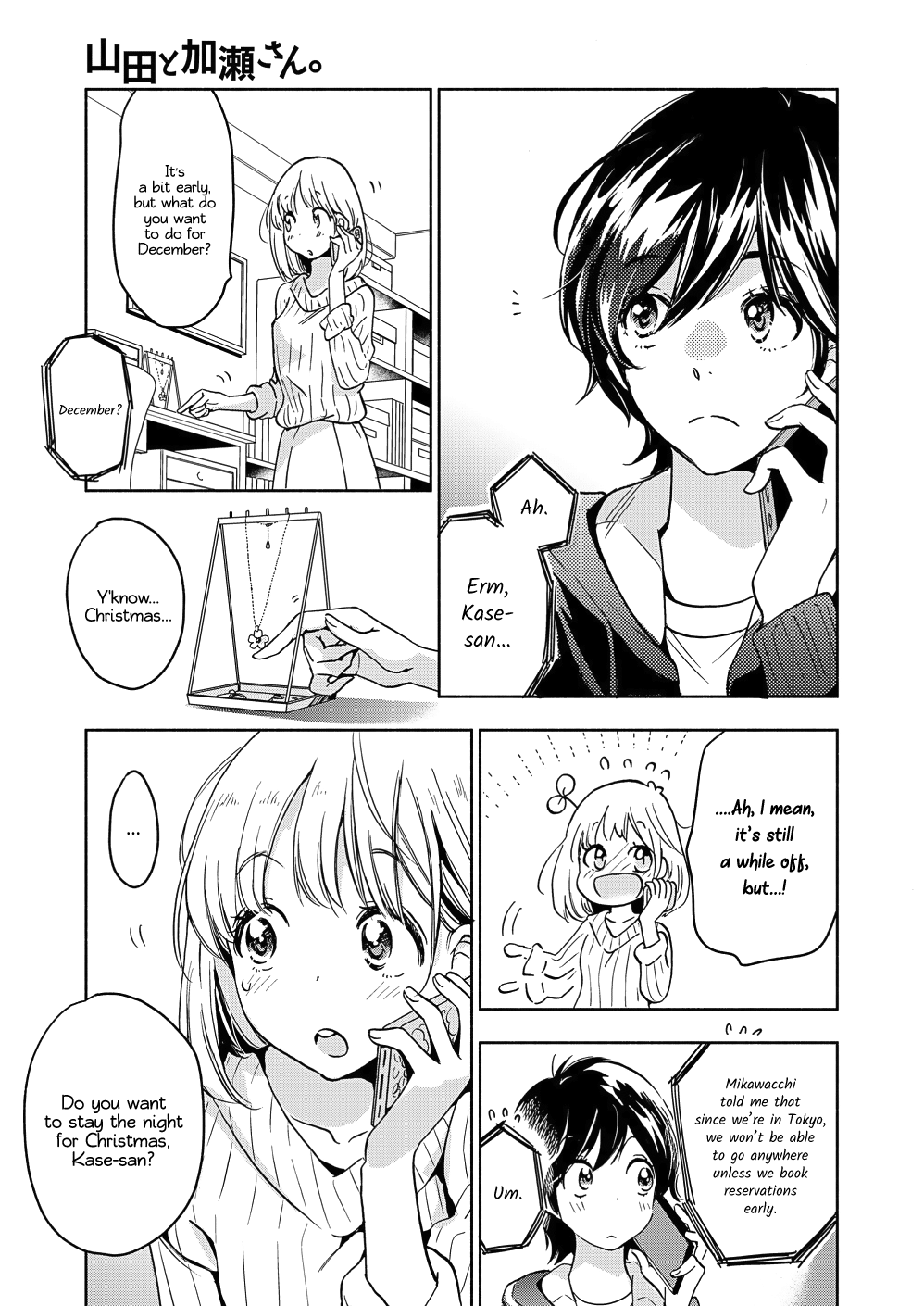 Page 458