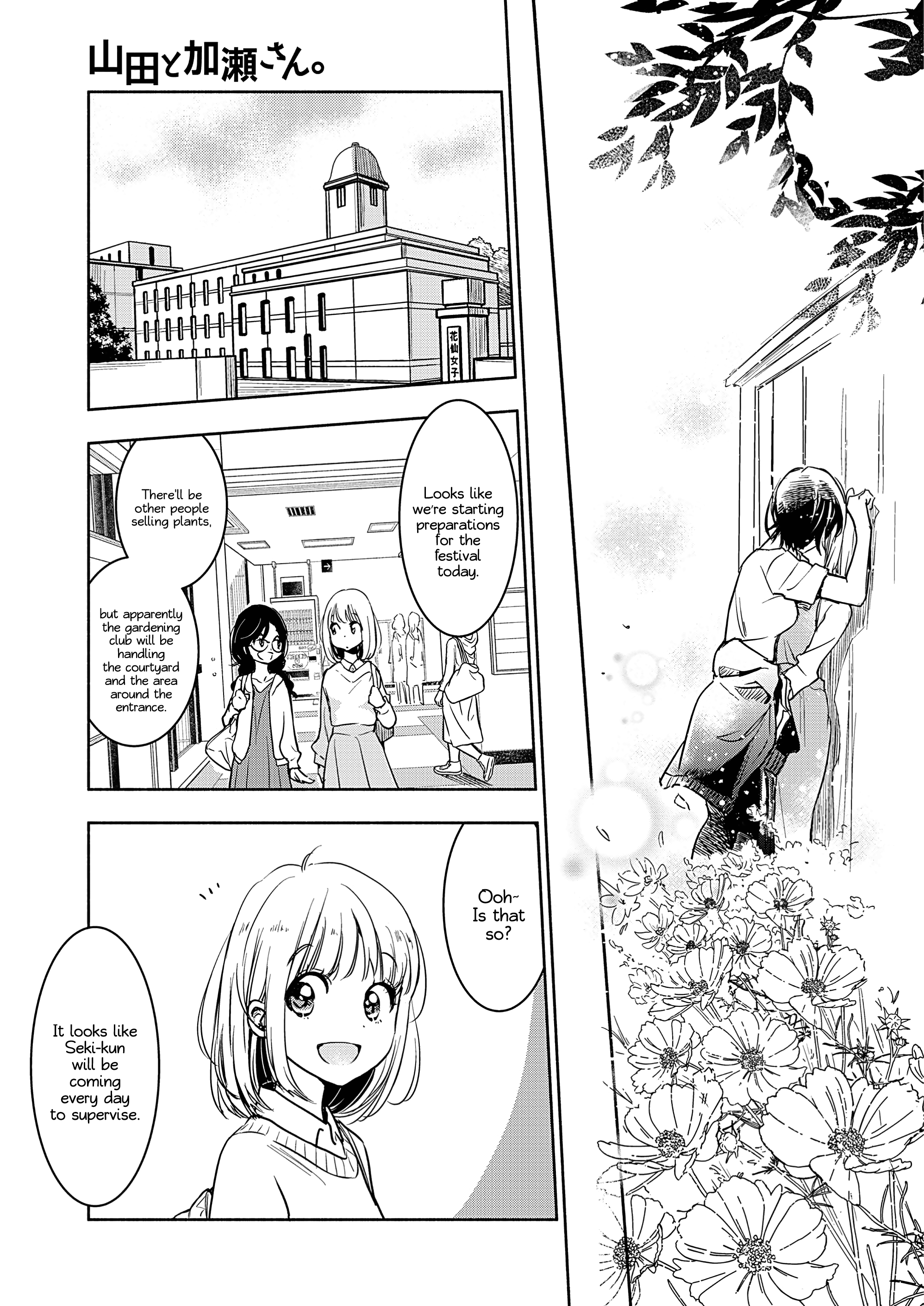 Page 483