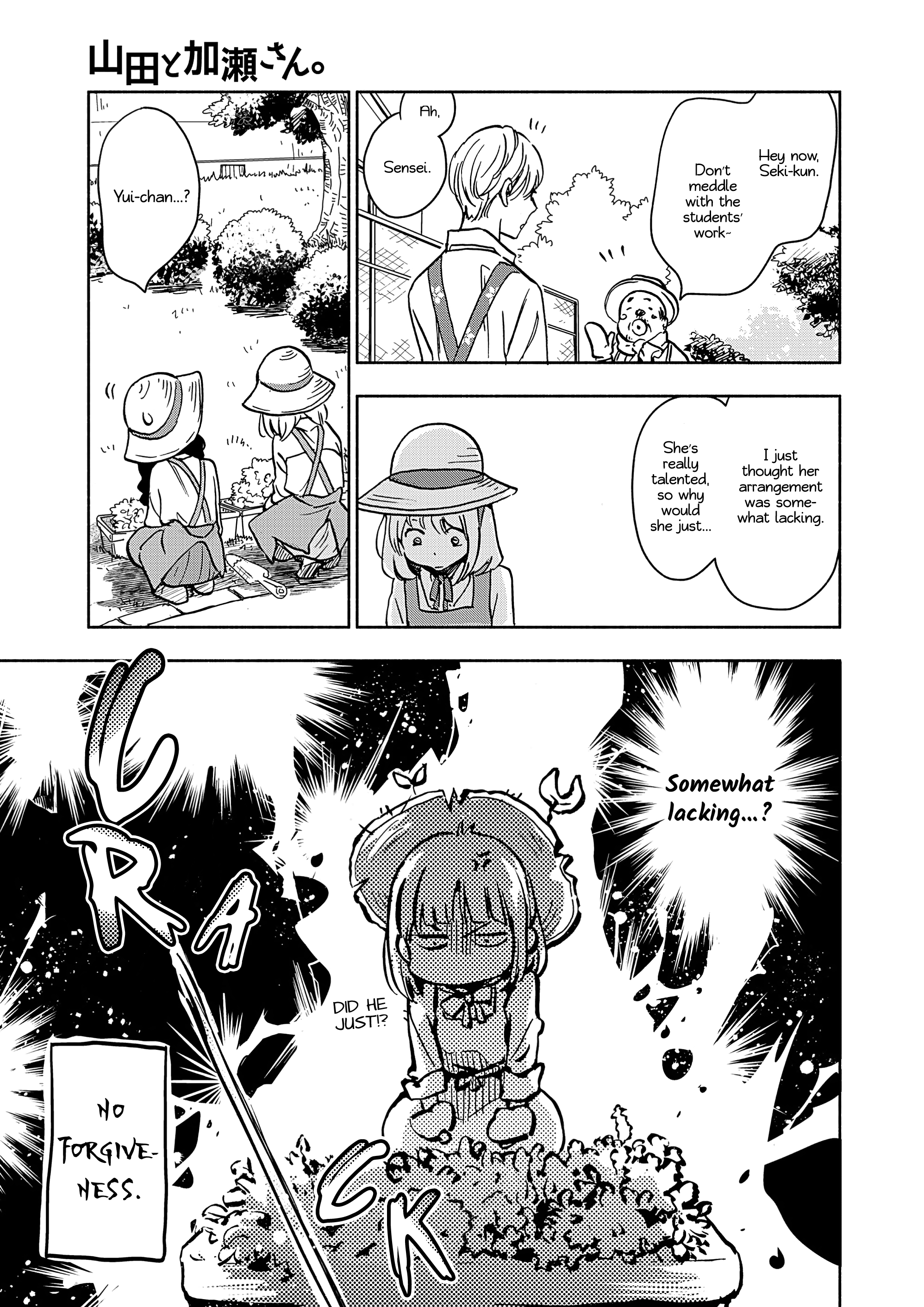 Page 493