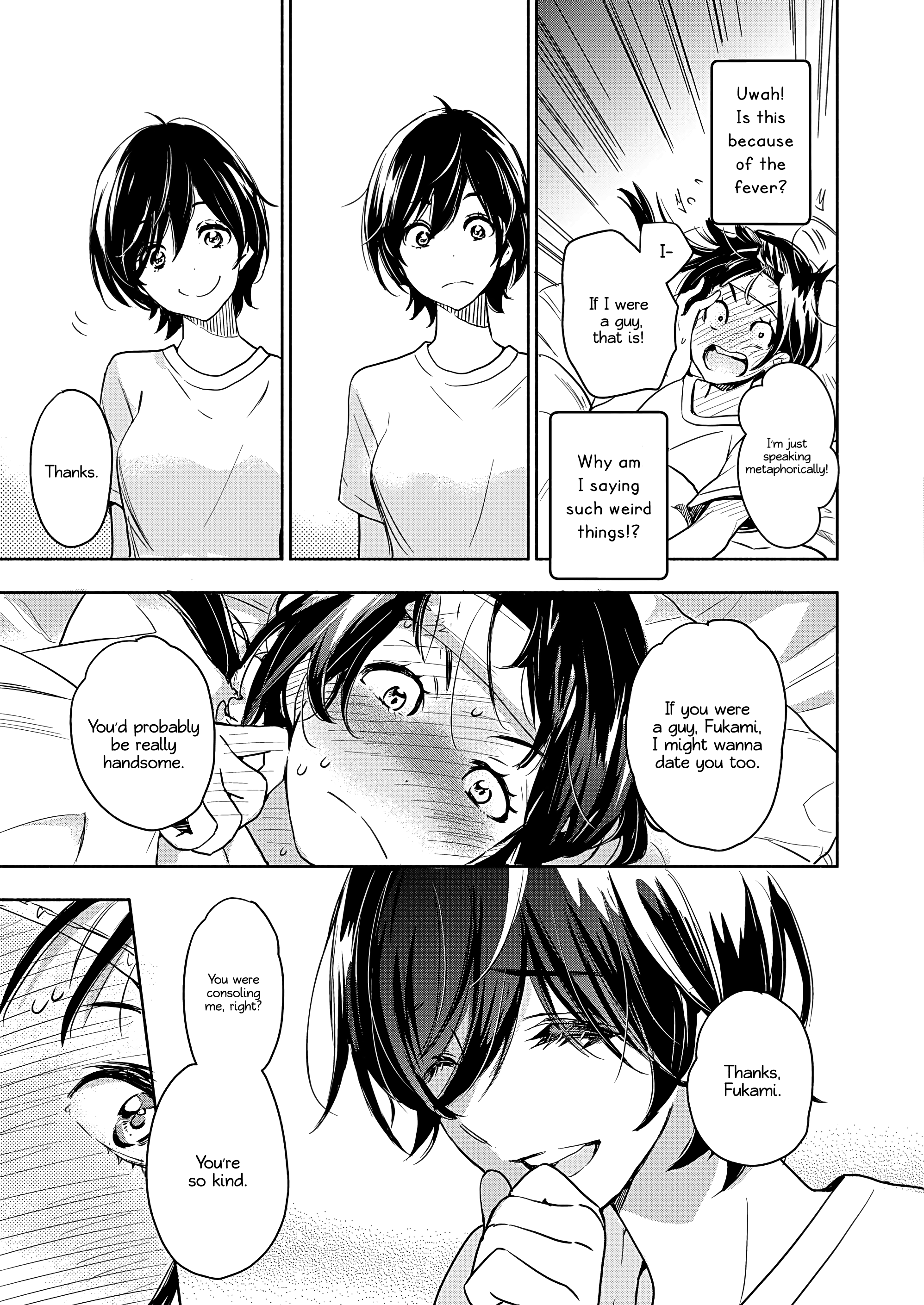 Page 509