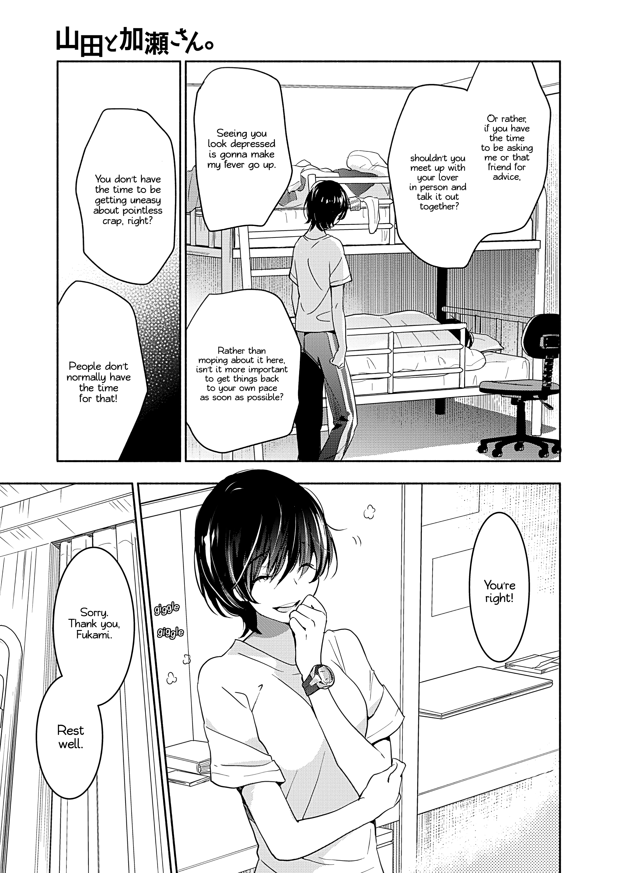 Page 511
