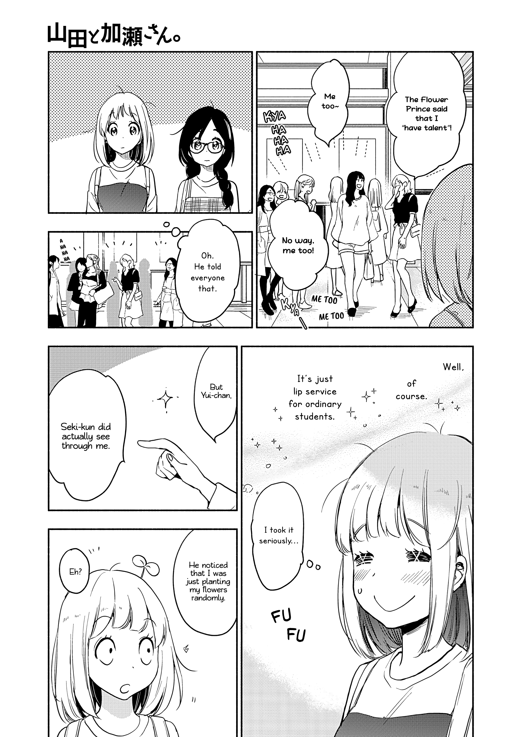 Page 517