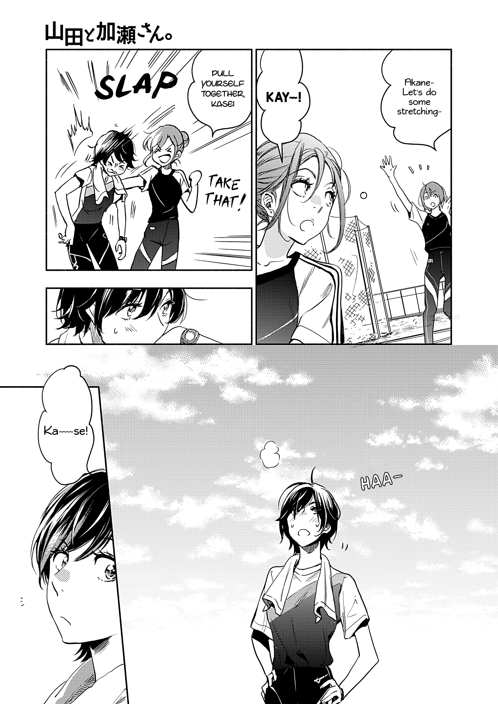 Page 501