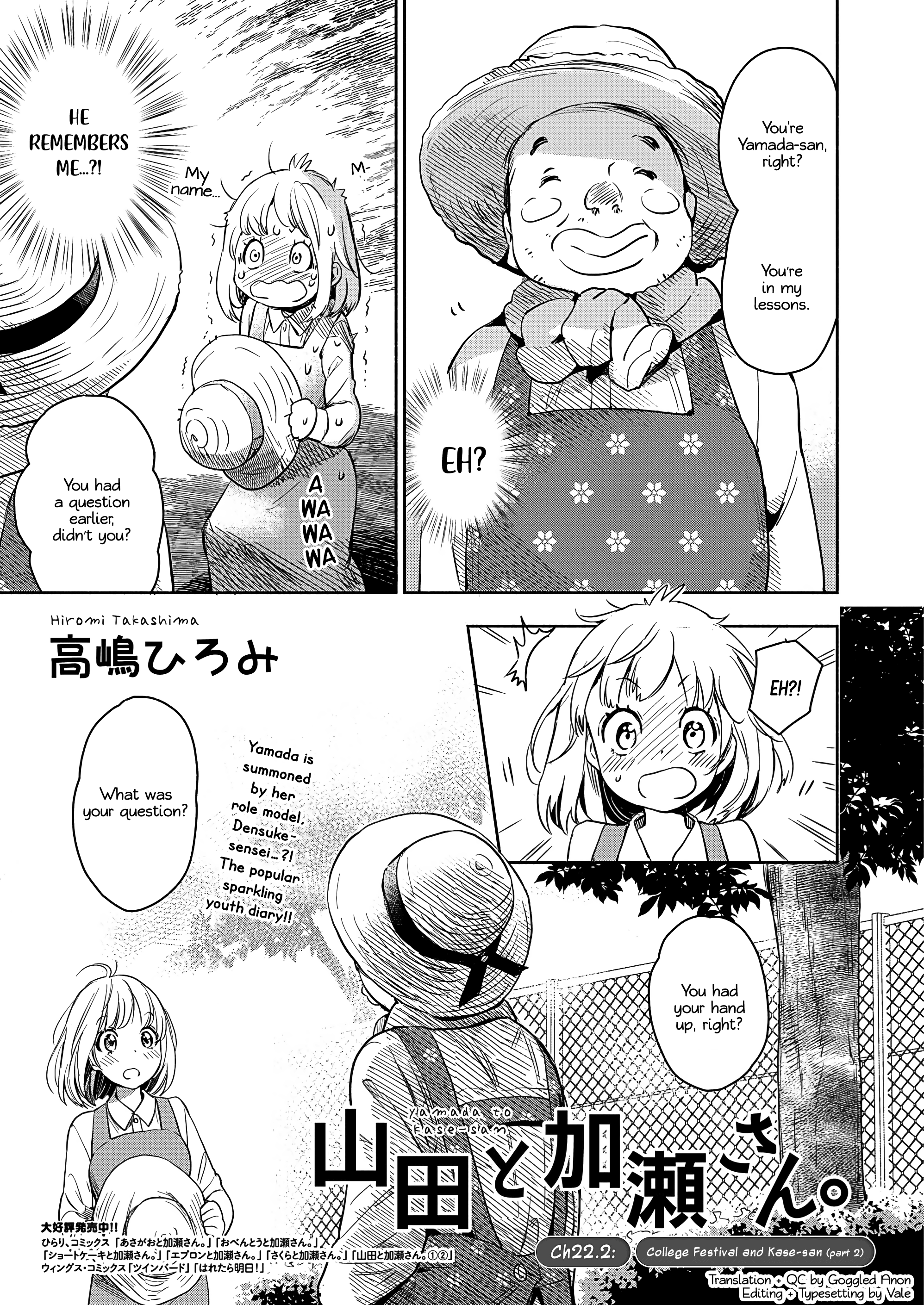 Page 574
