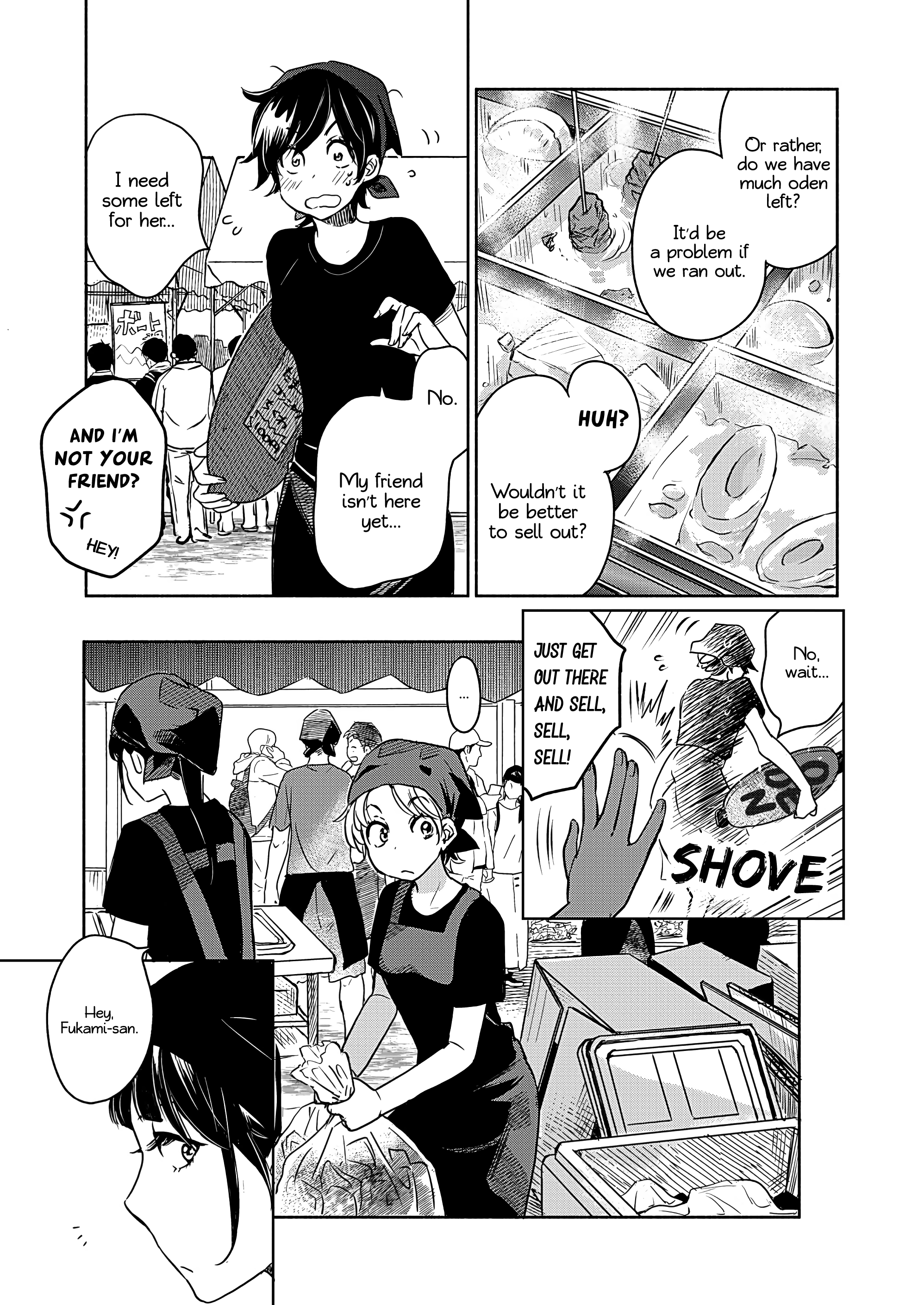 Page 584