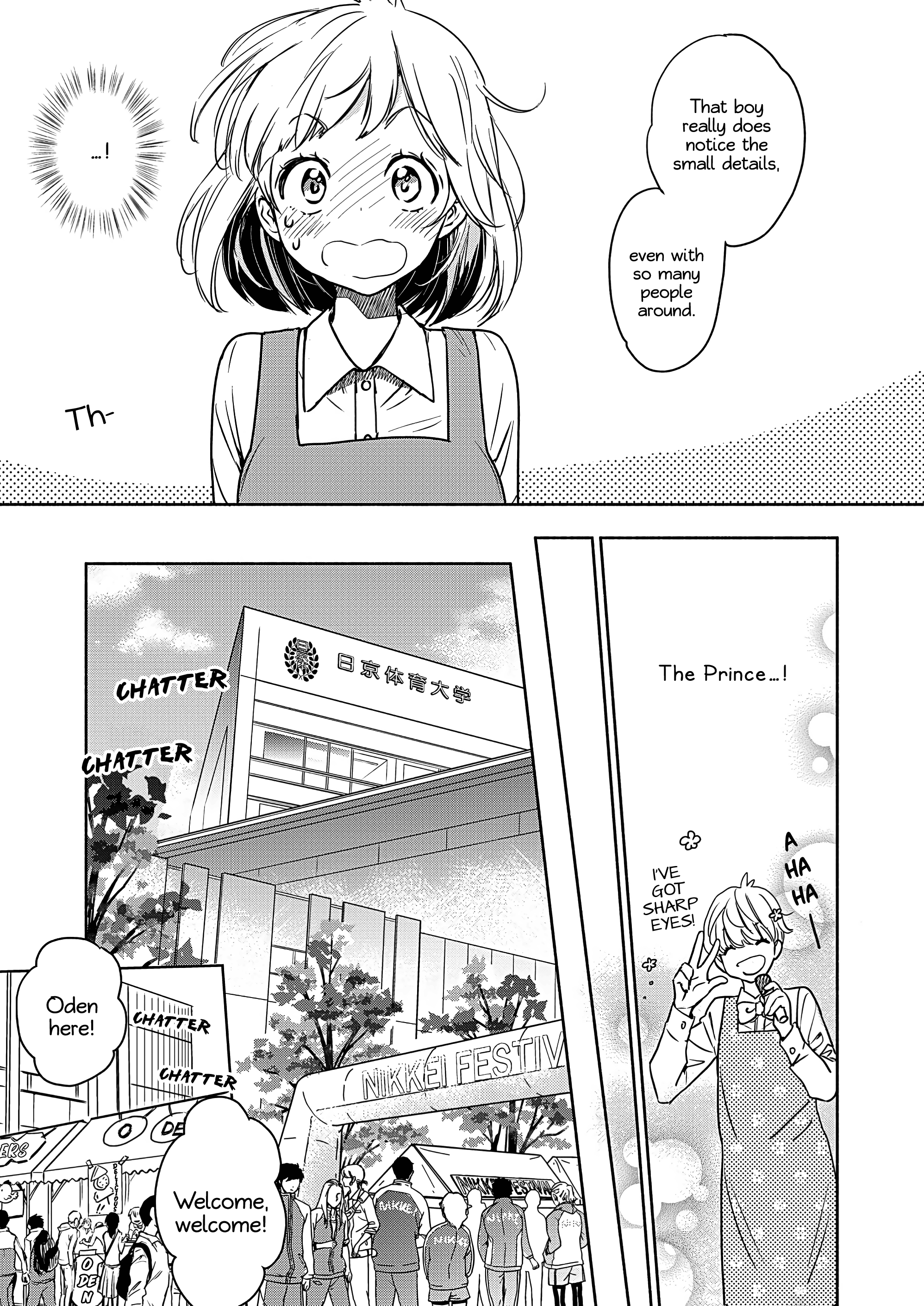 Page 582