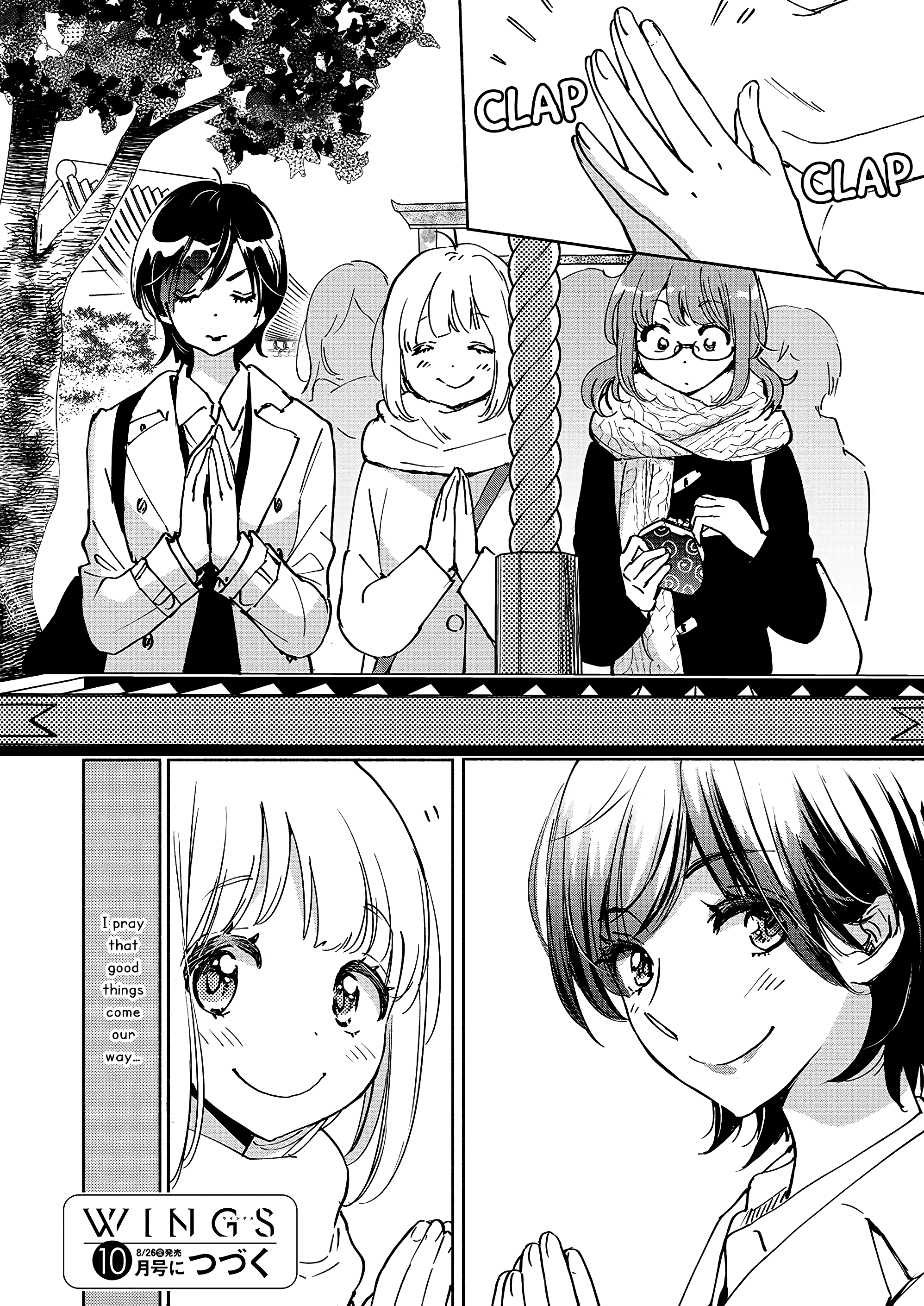 Page 690