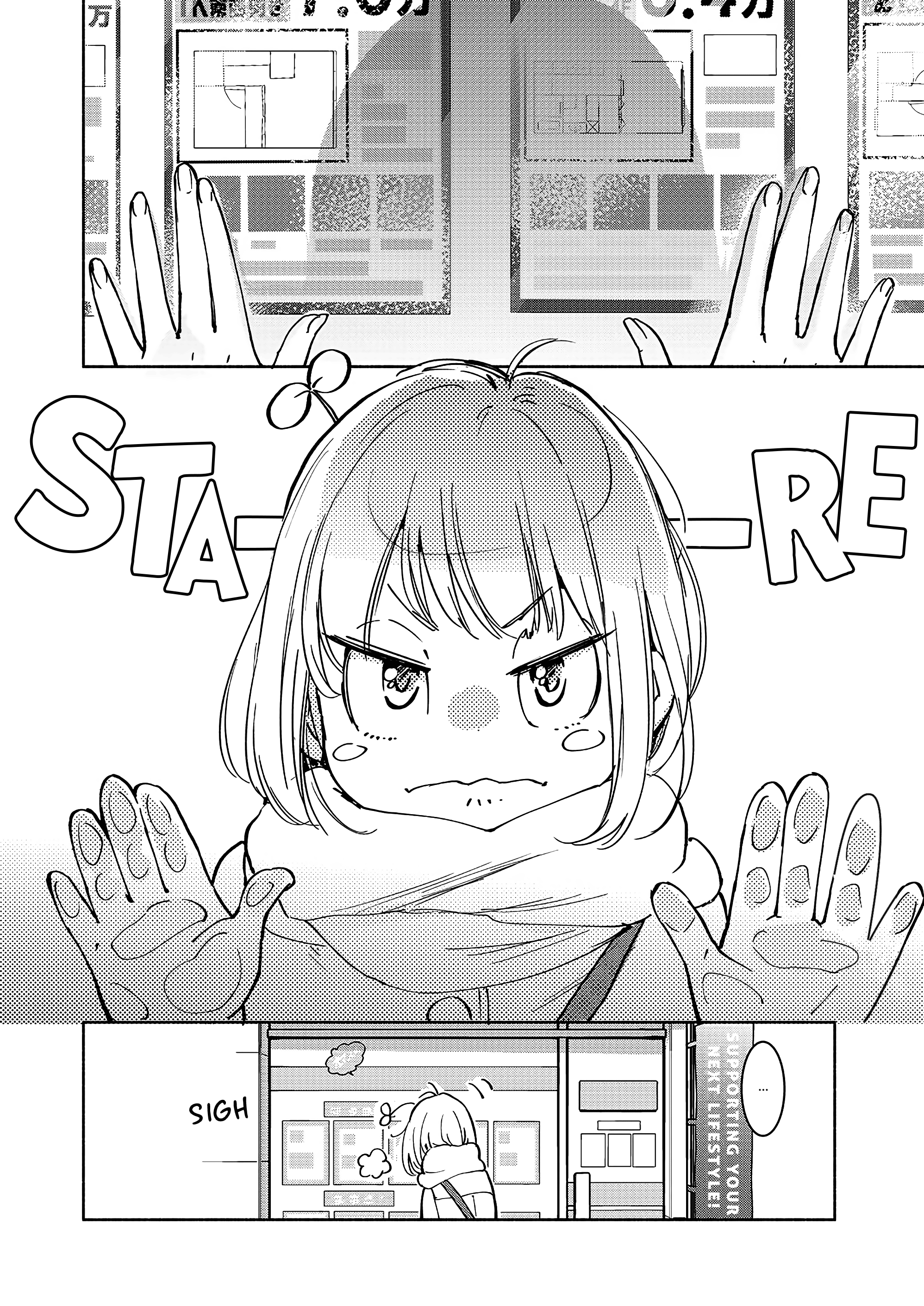 Page 682