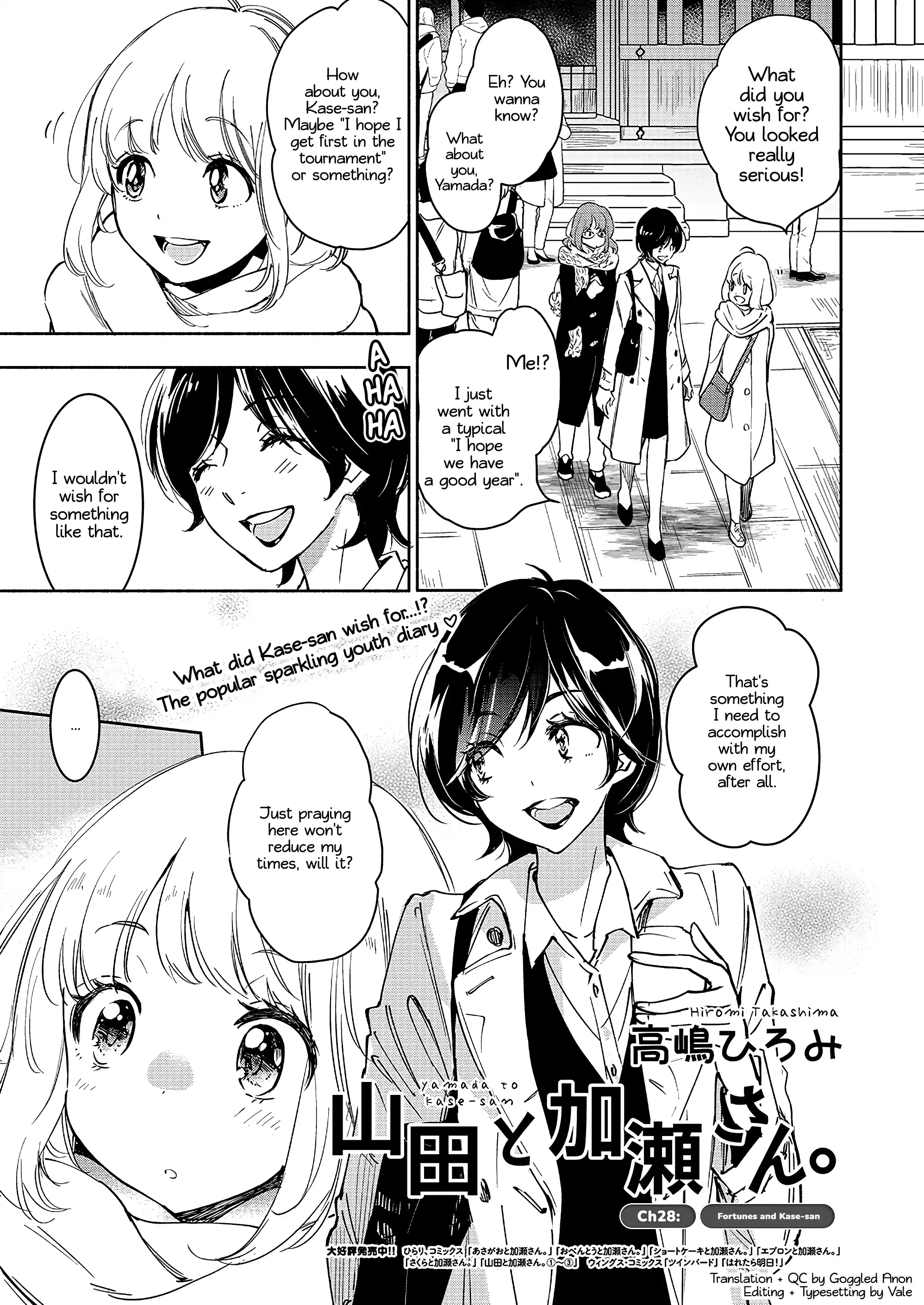 Page 692