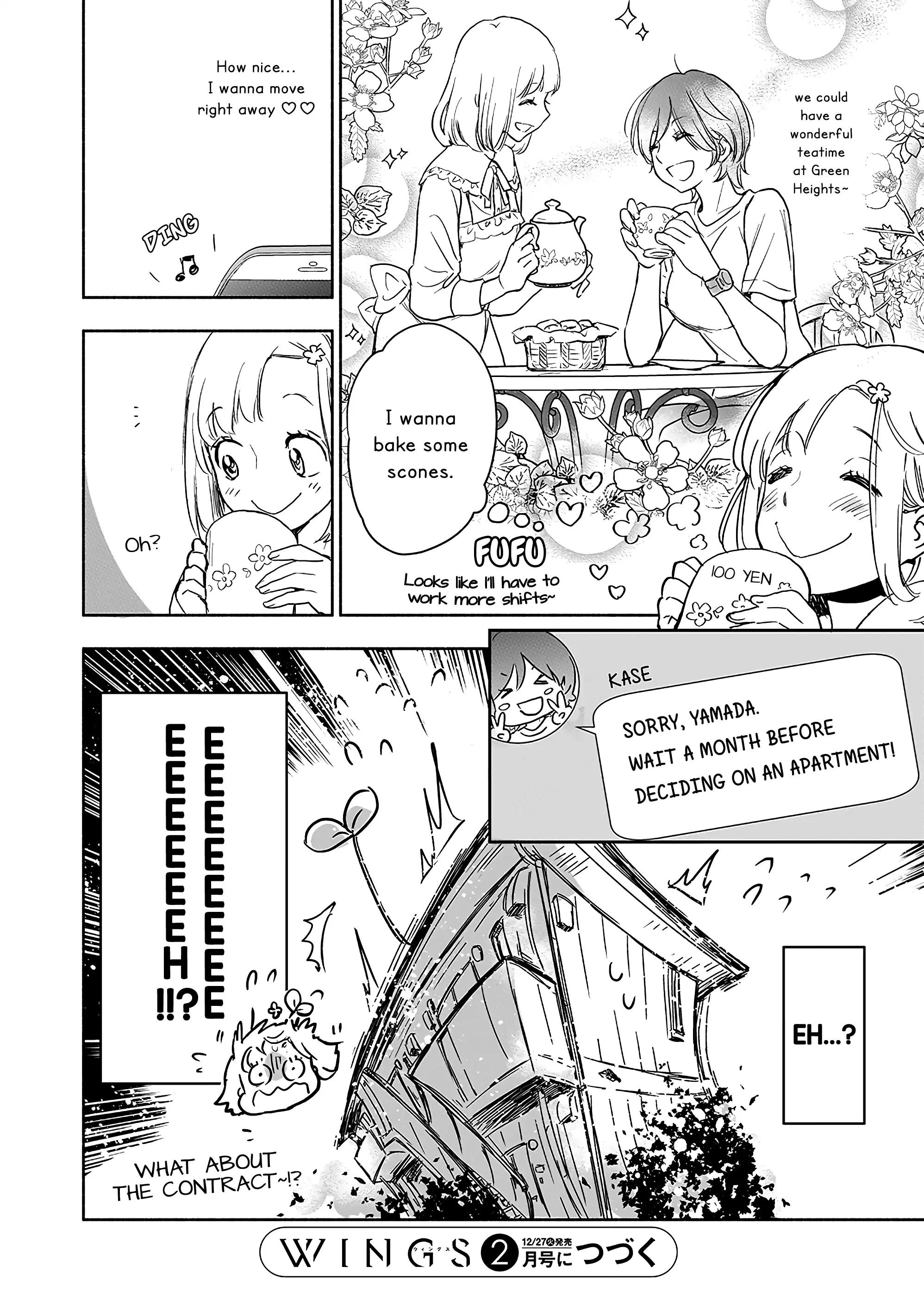 Page 731