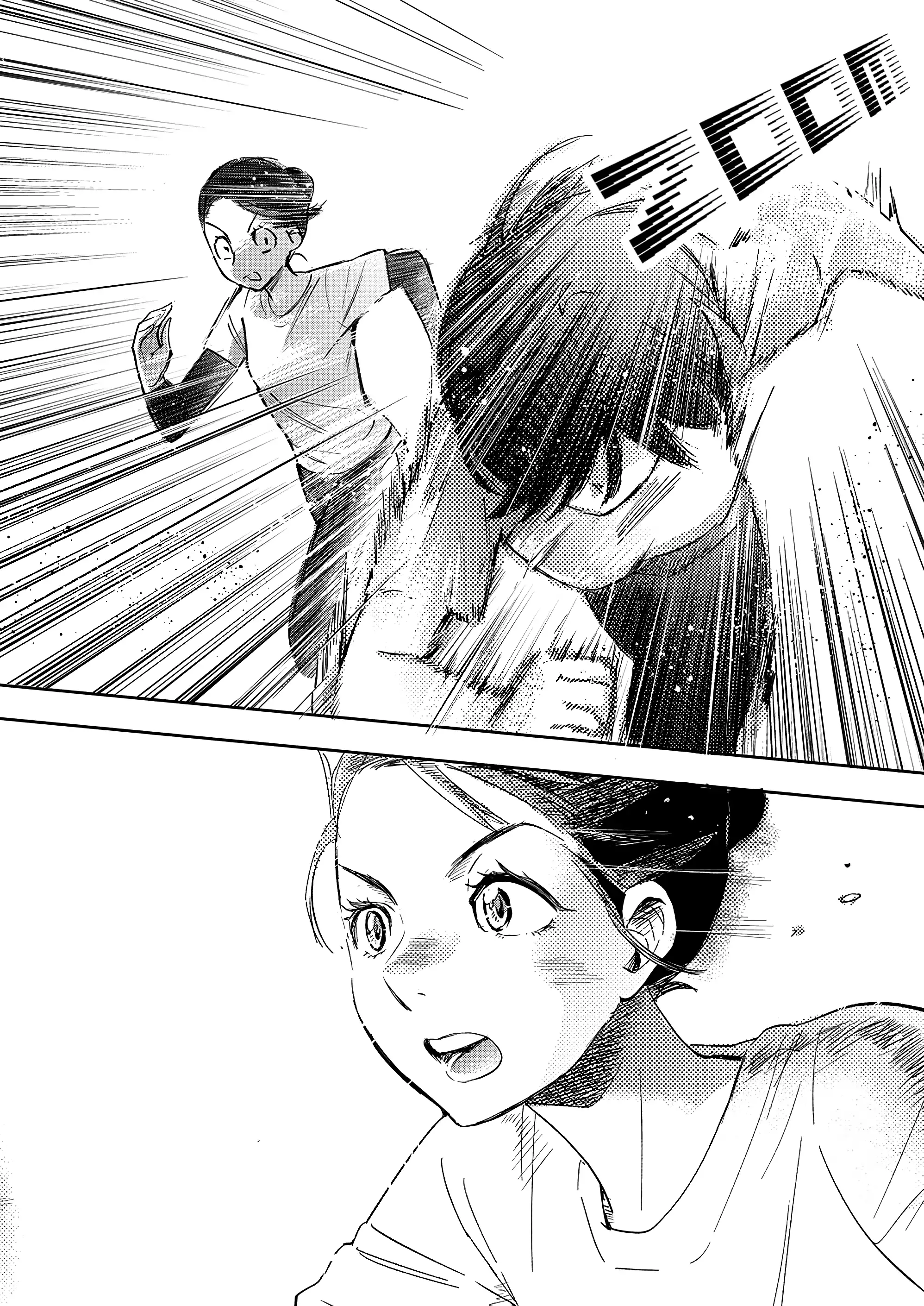 Page 807