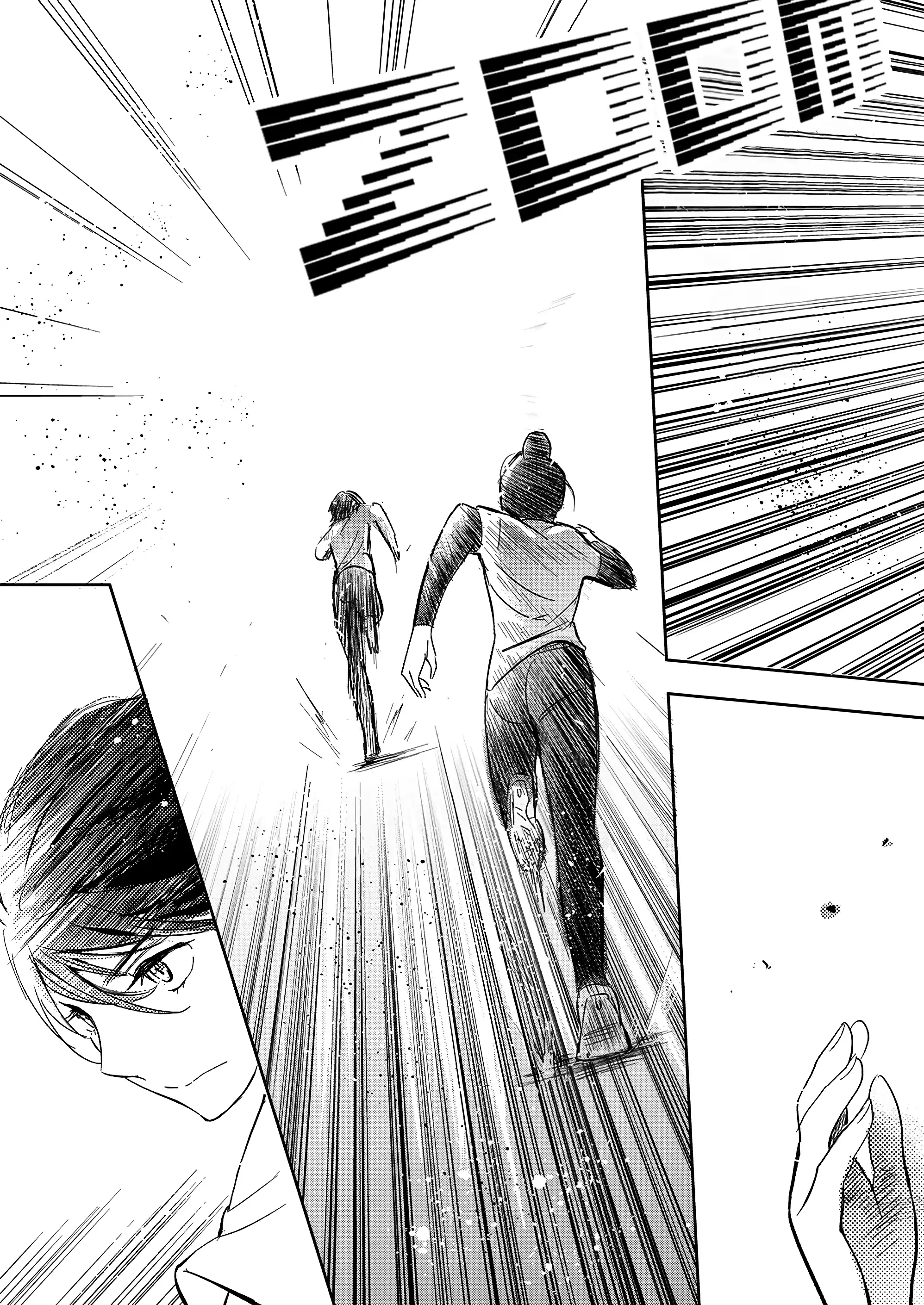 Page 808