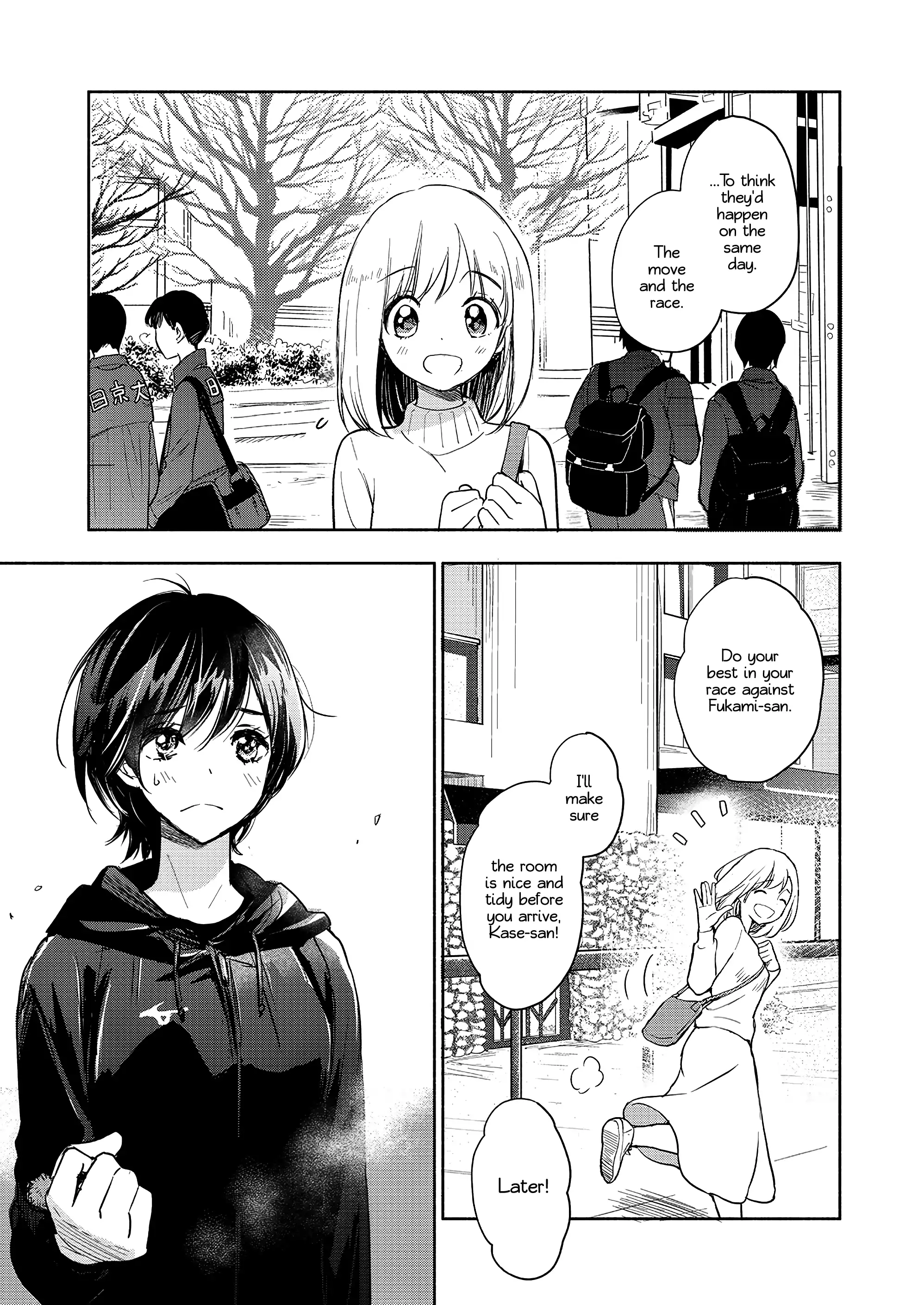 Page 790