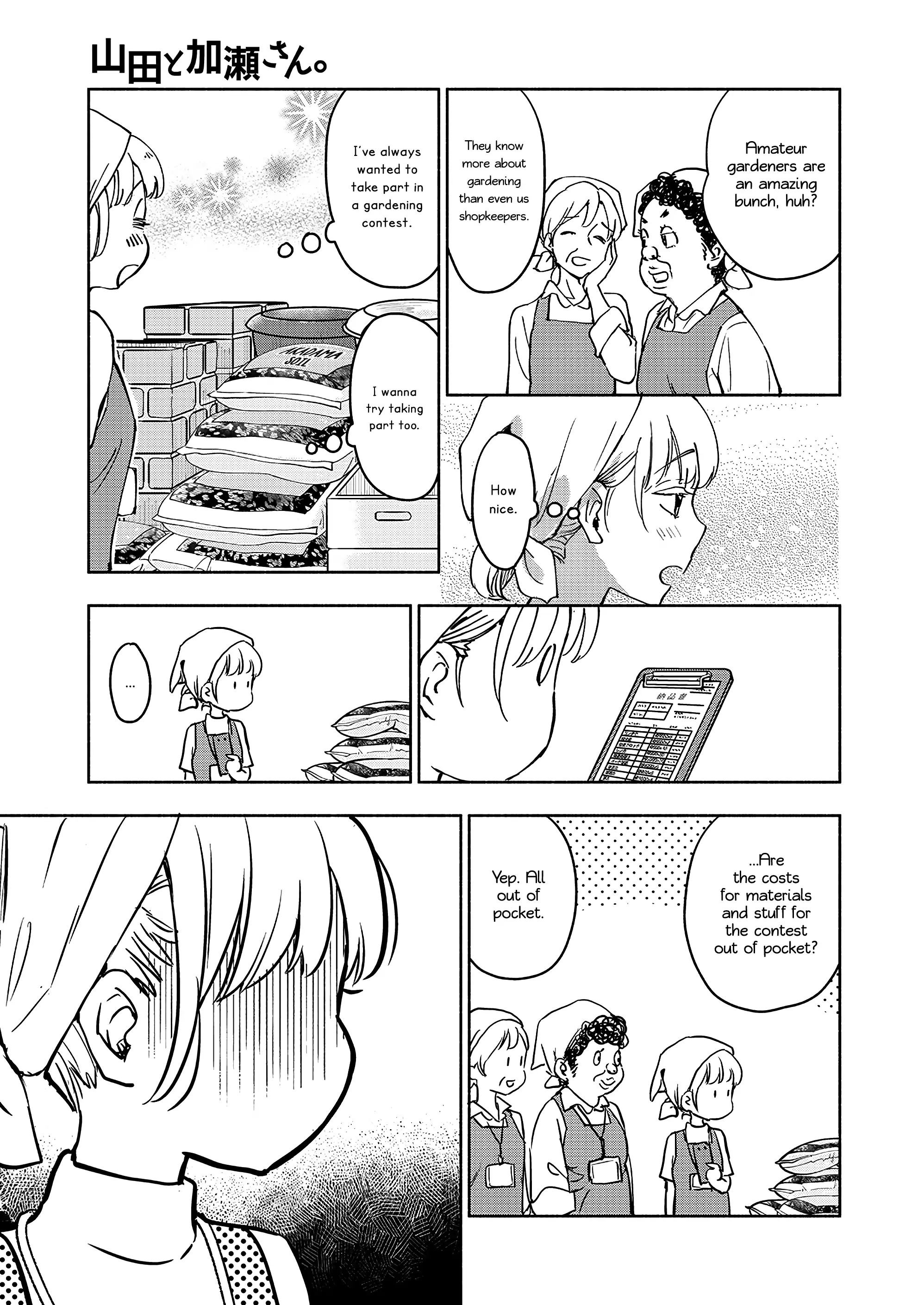 Page 937