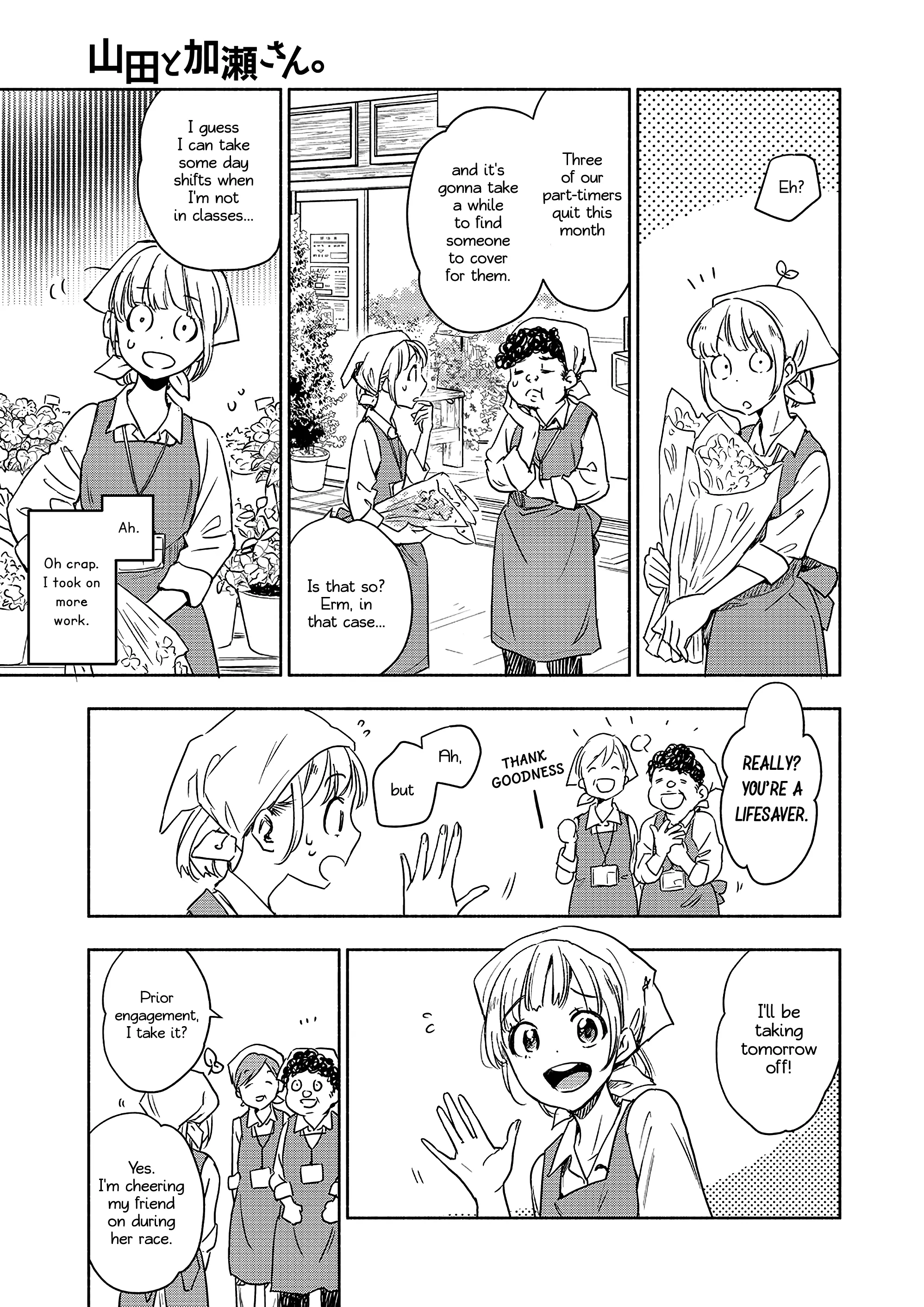 Page 973