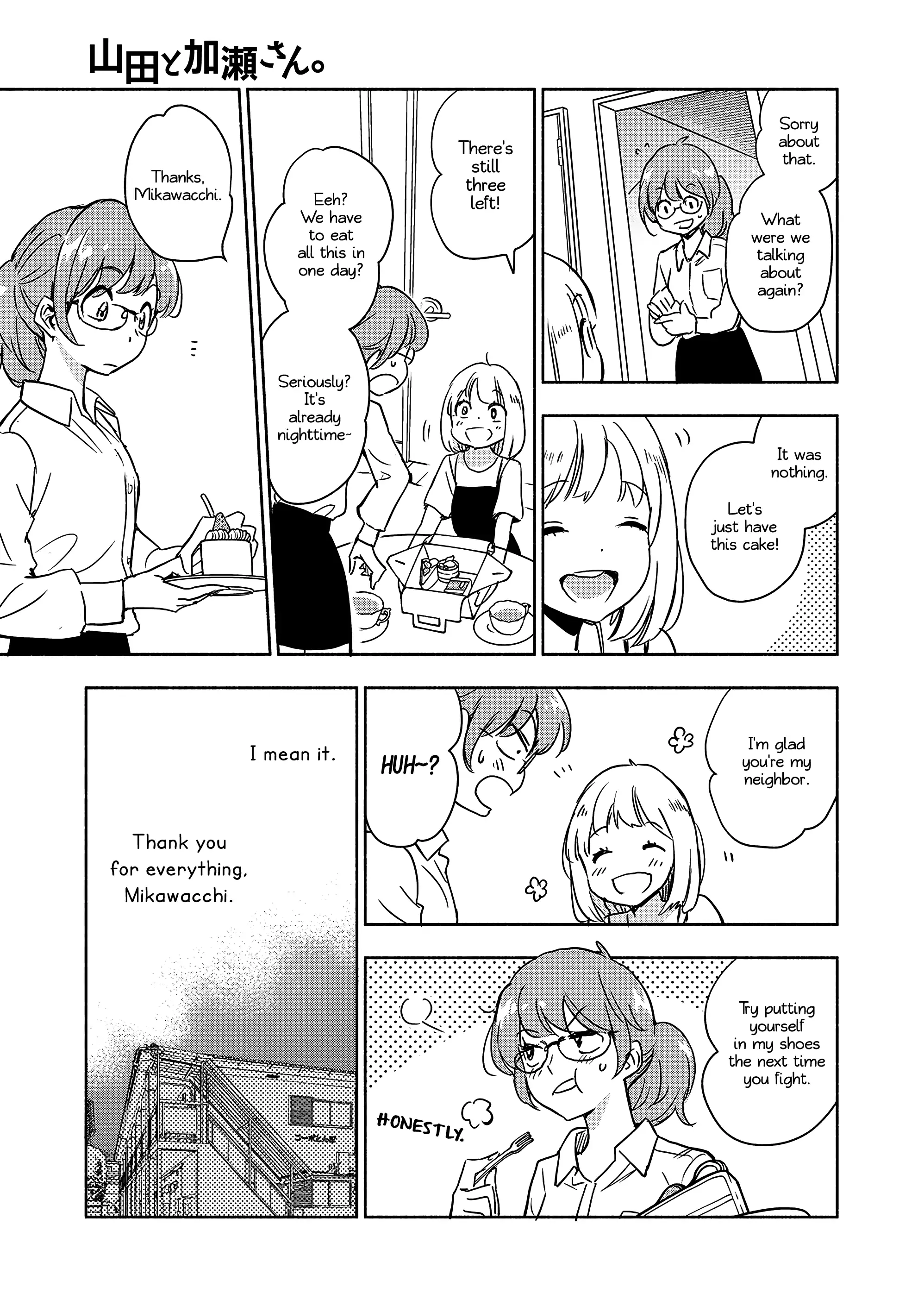 Page 1025