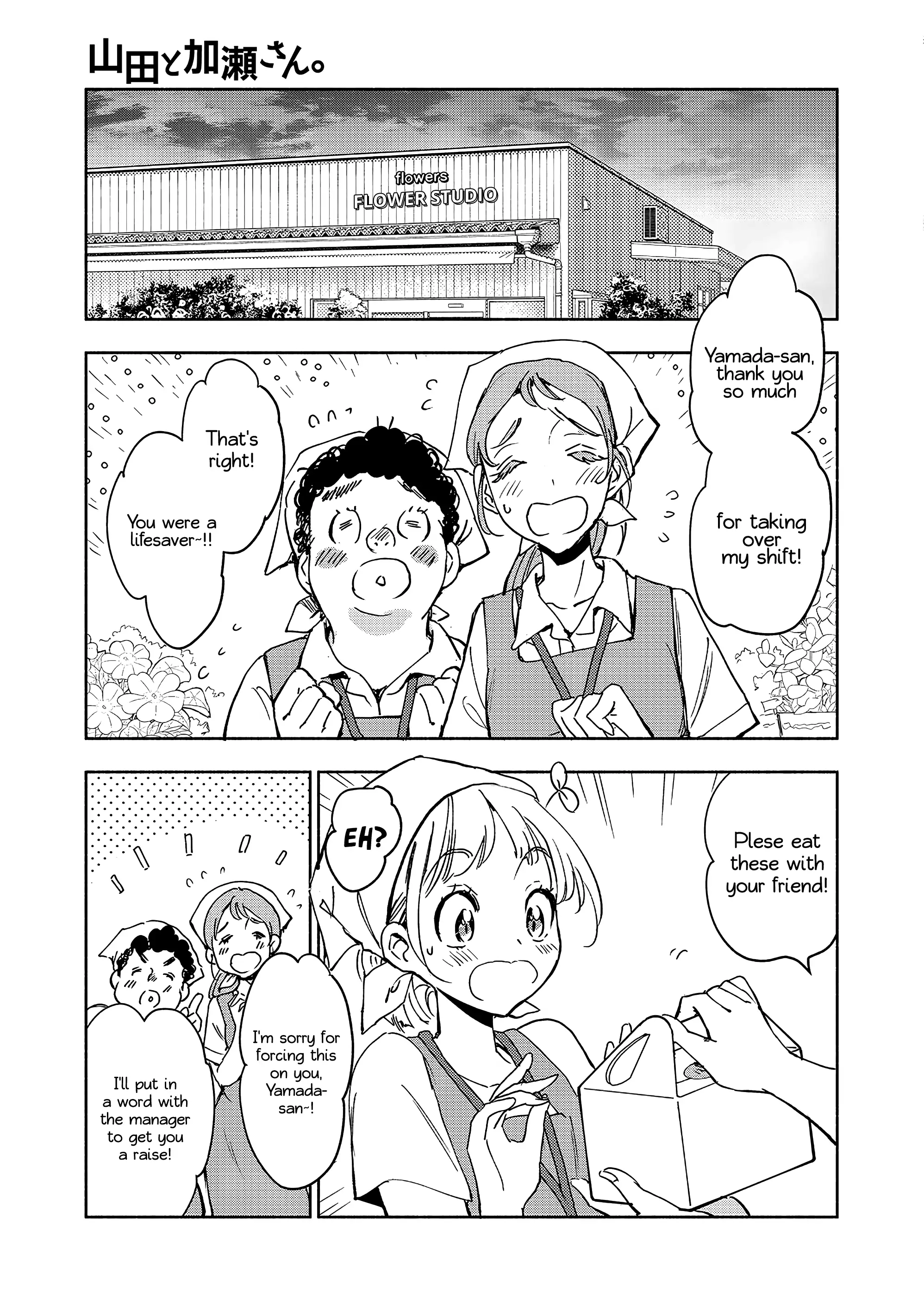 Page 1011