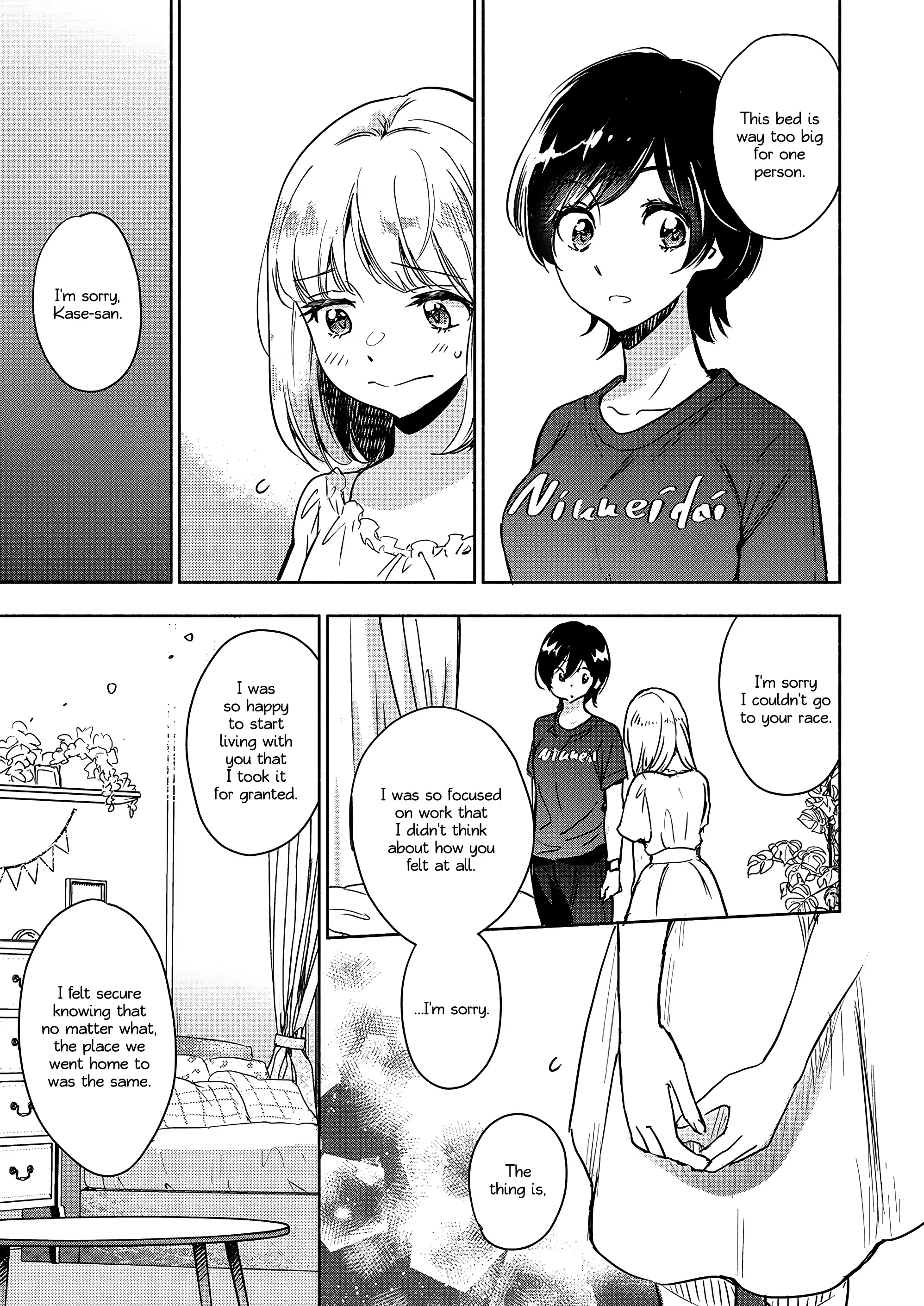 Page 1047