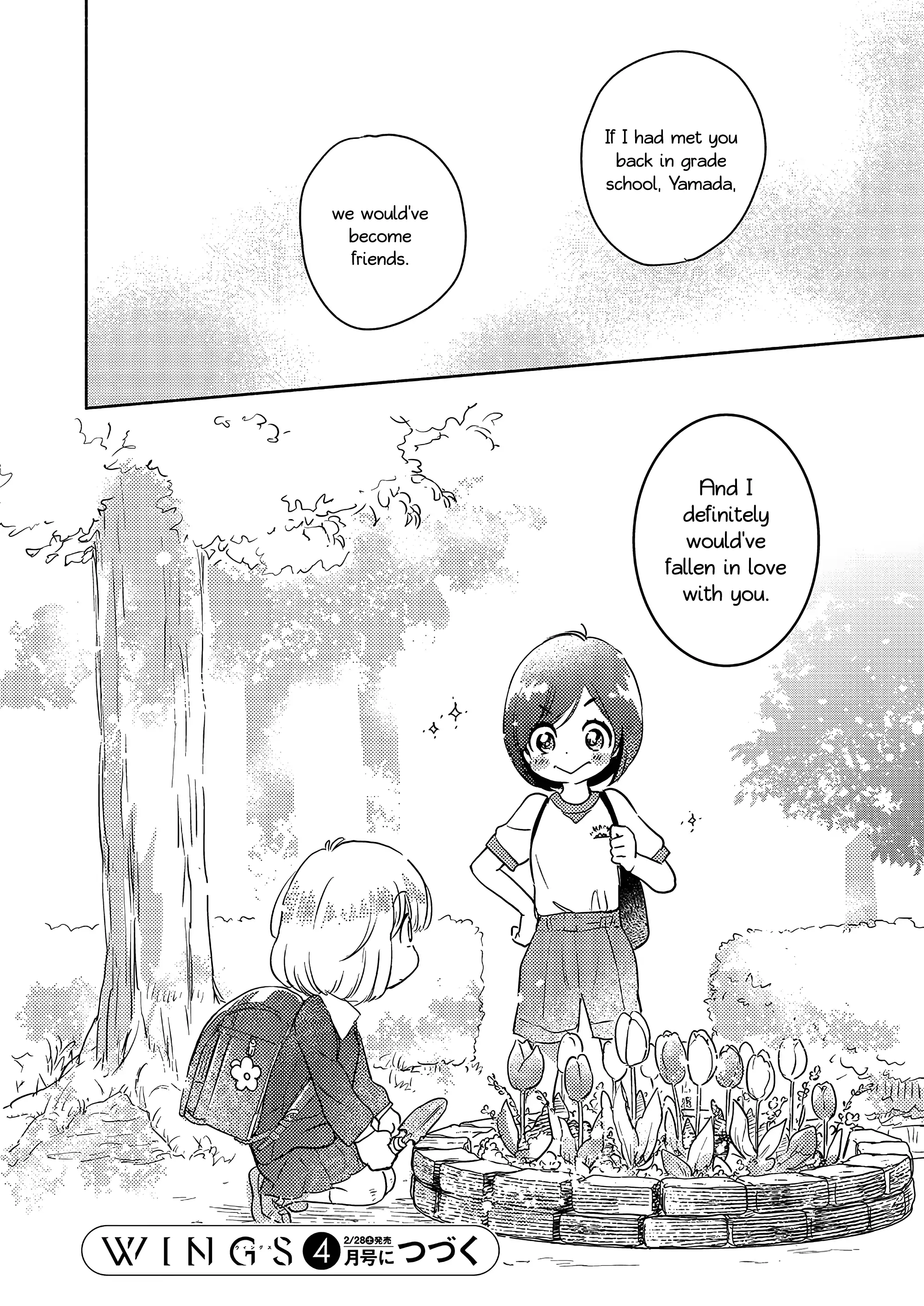 Page 1090