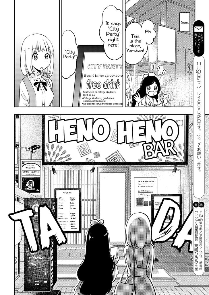Page 172