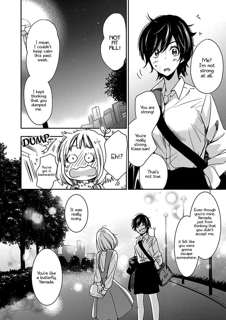 Page 202