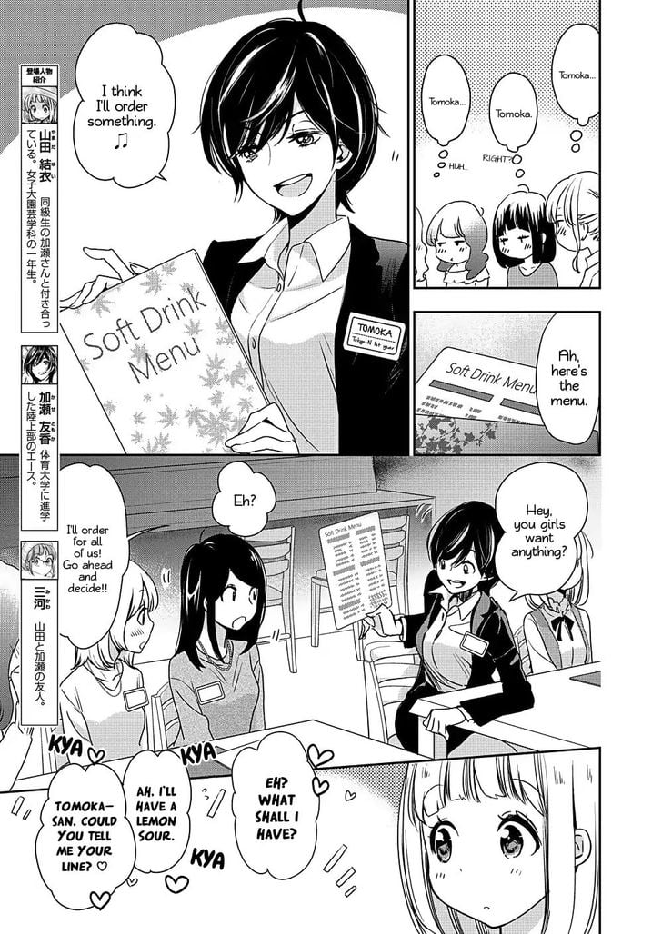 Page 183