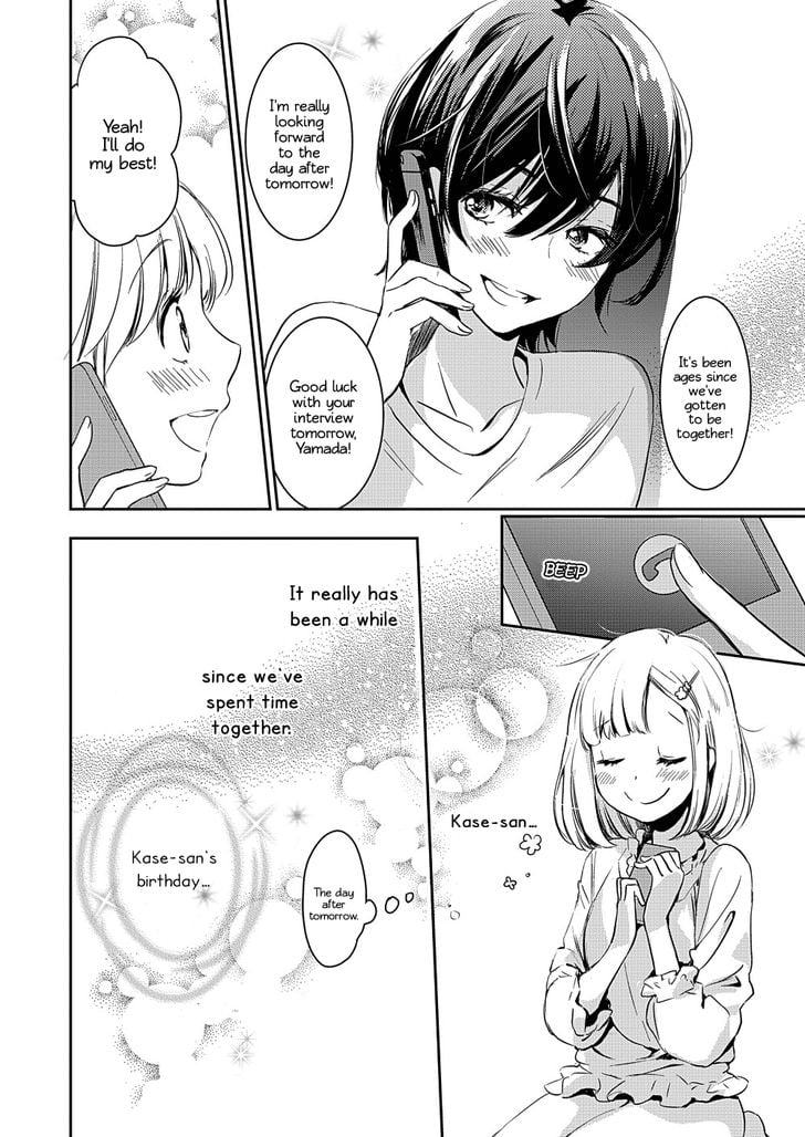 Page 218