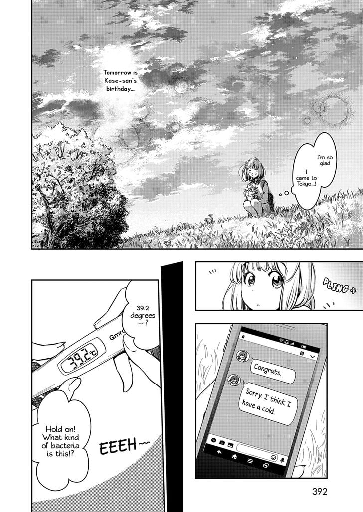 Page 228