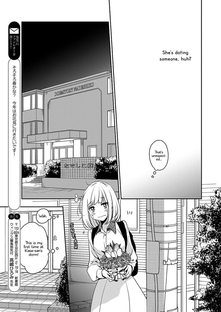Page 231