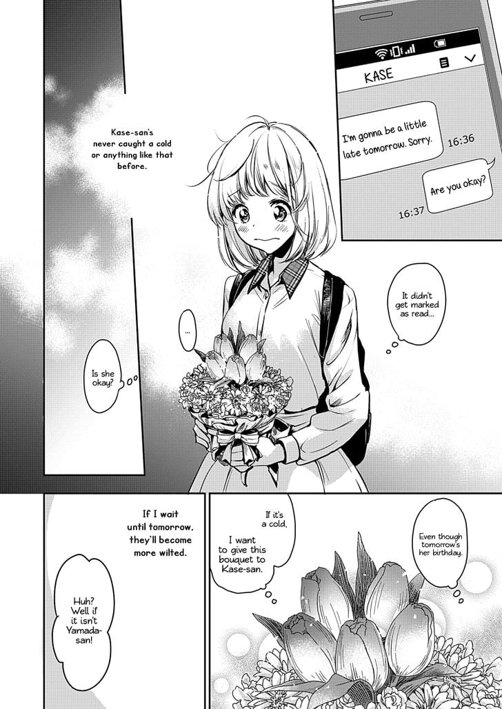 Page 232