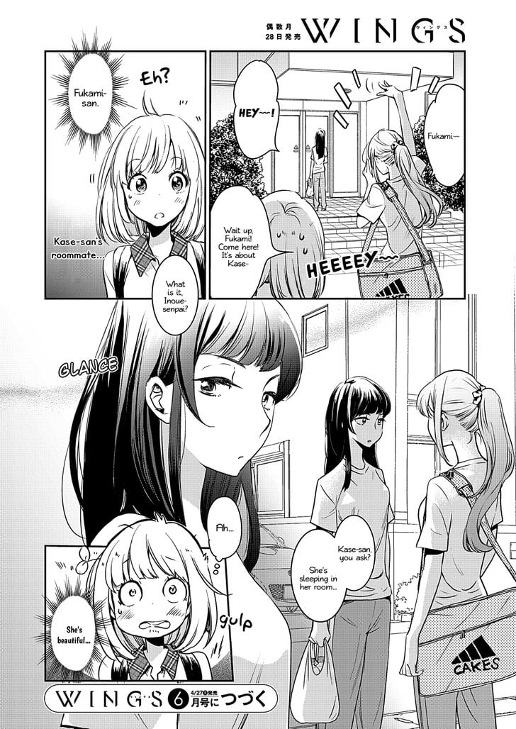 Page 234