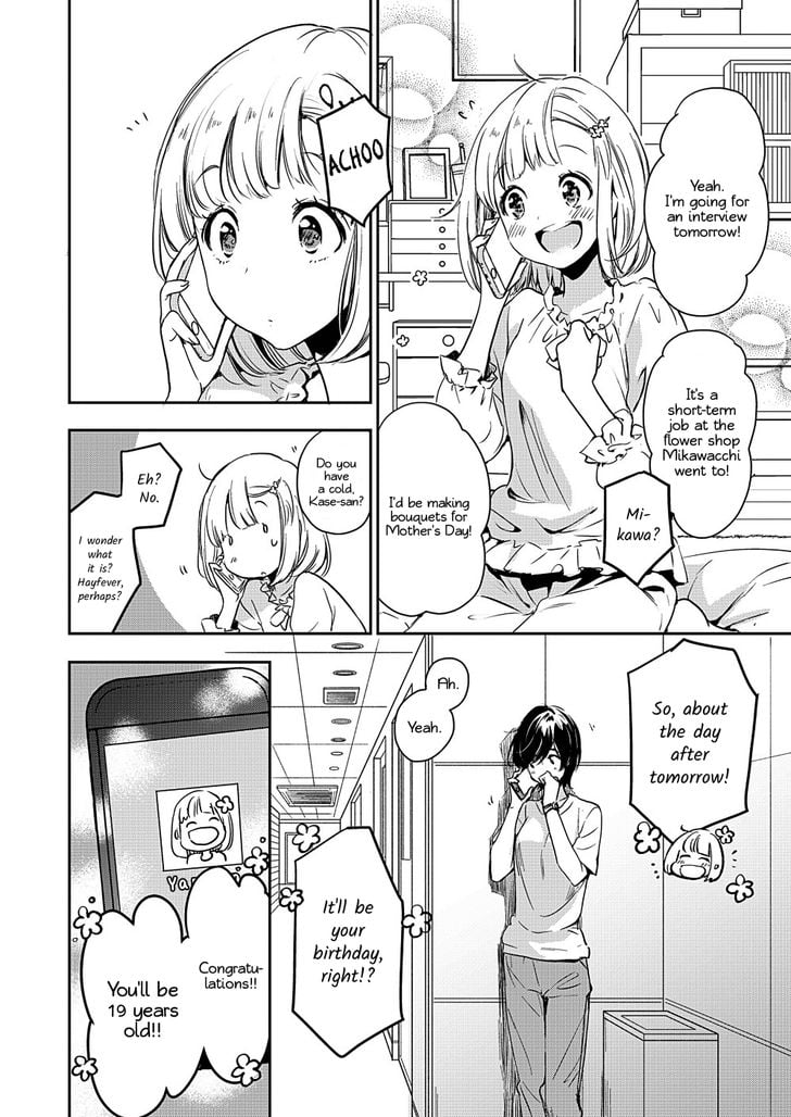 Page 214