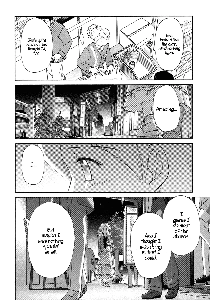 Page 791