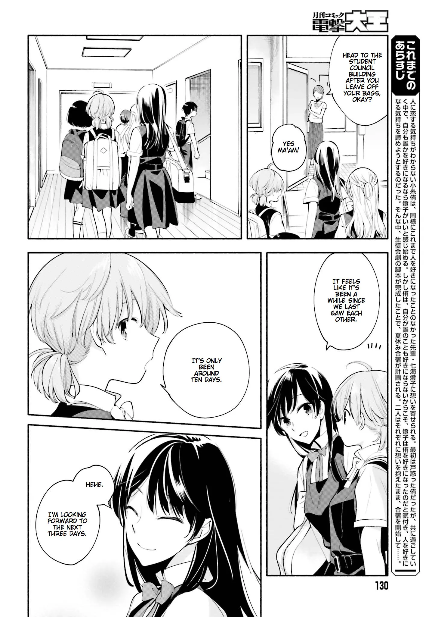 Page 544
