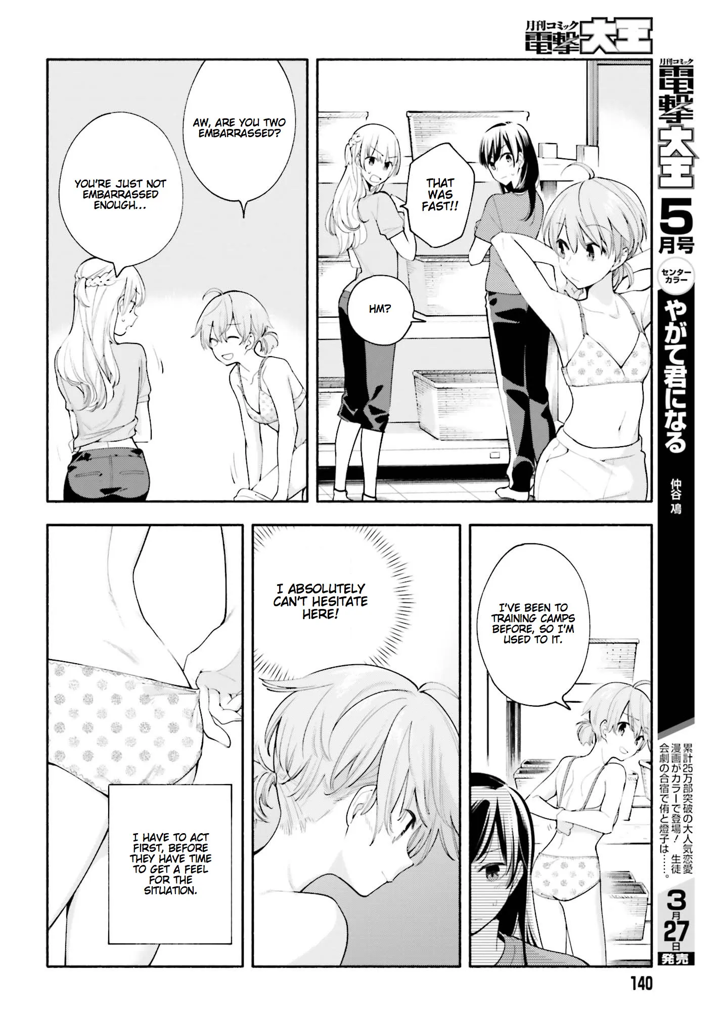 Page 554