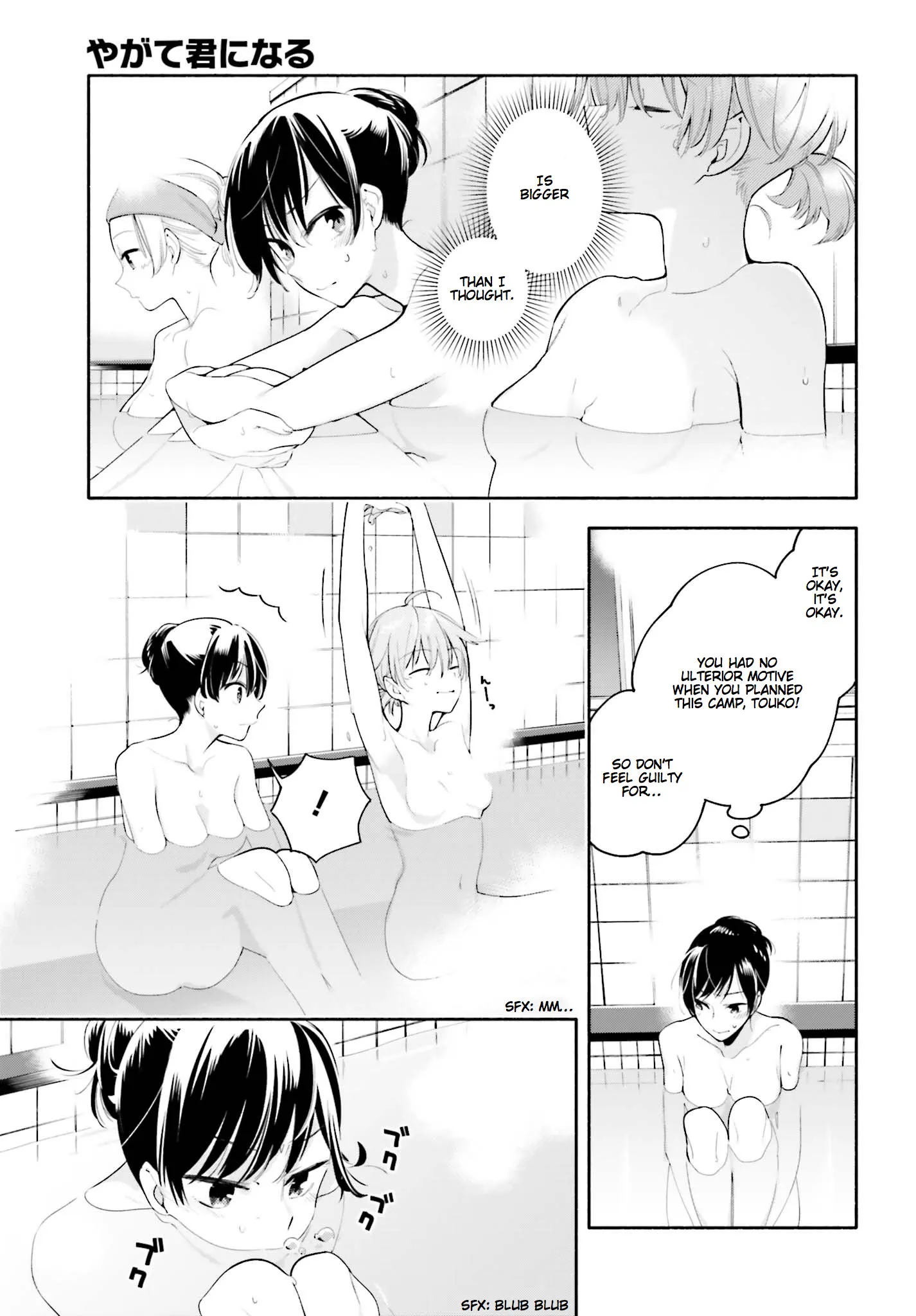 Page 557