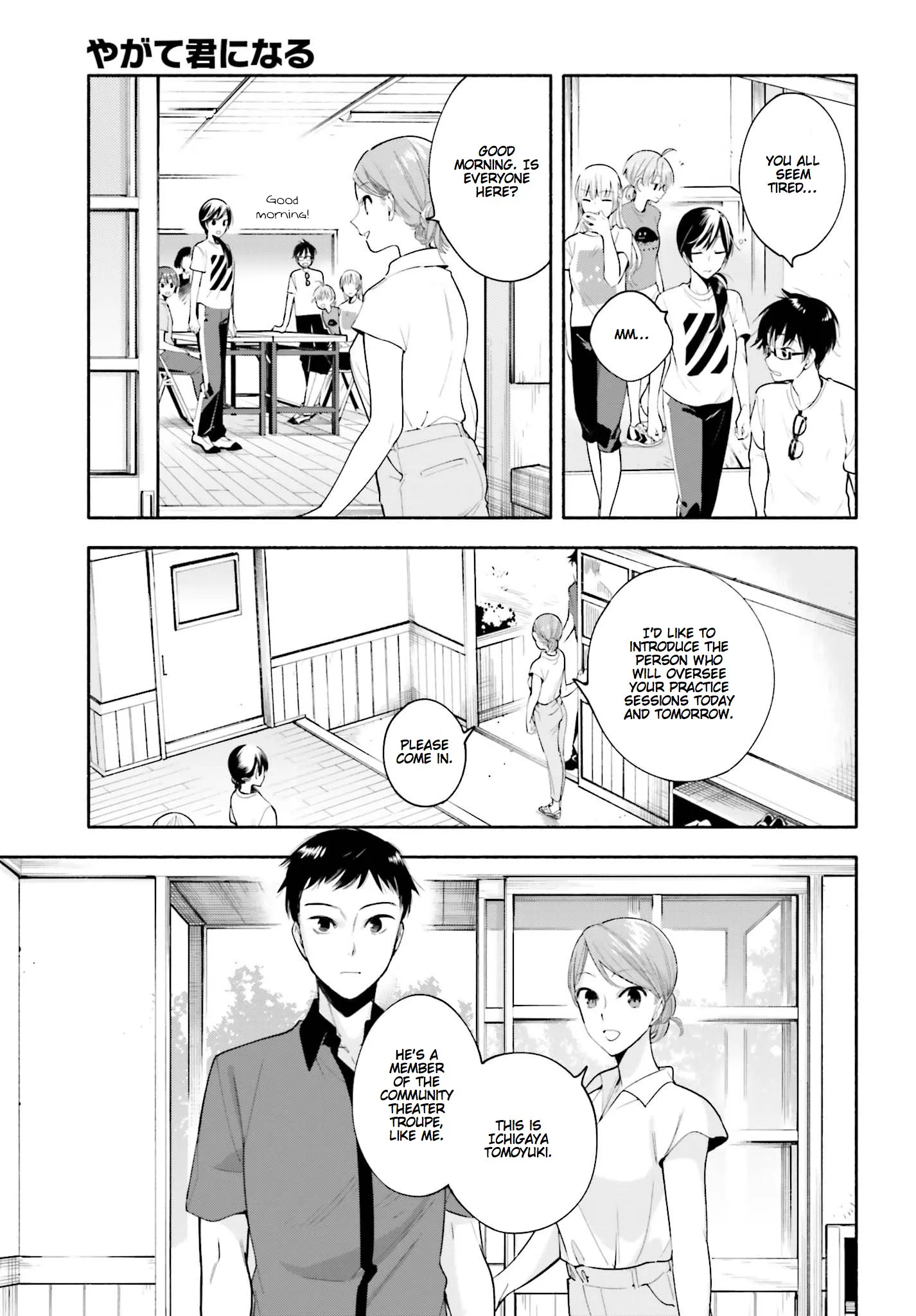 Page 565