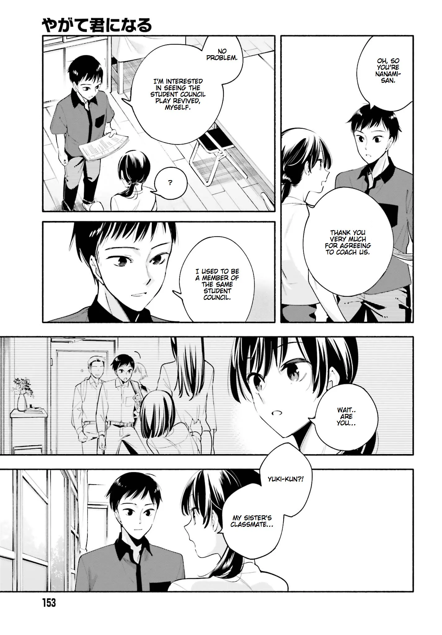 Page 567
