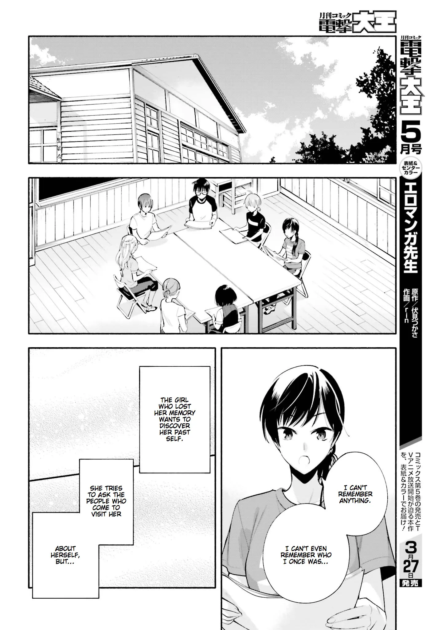 Page 546