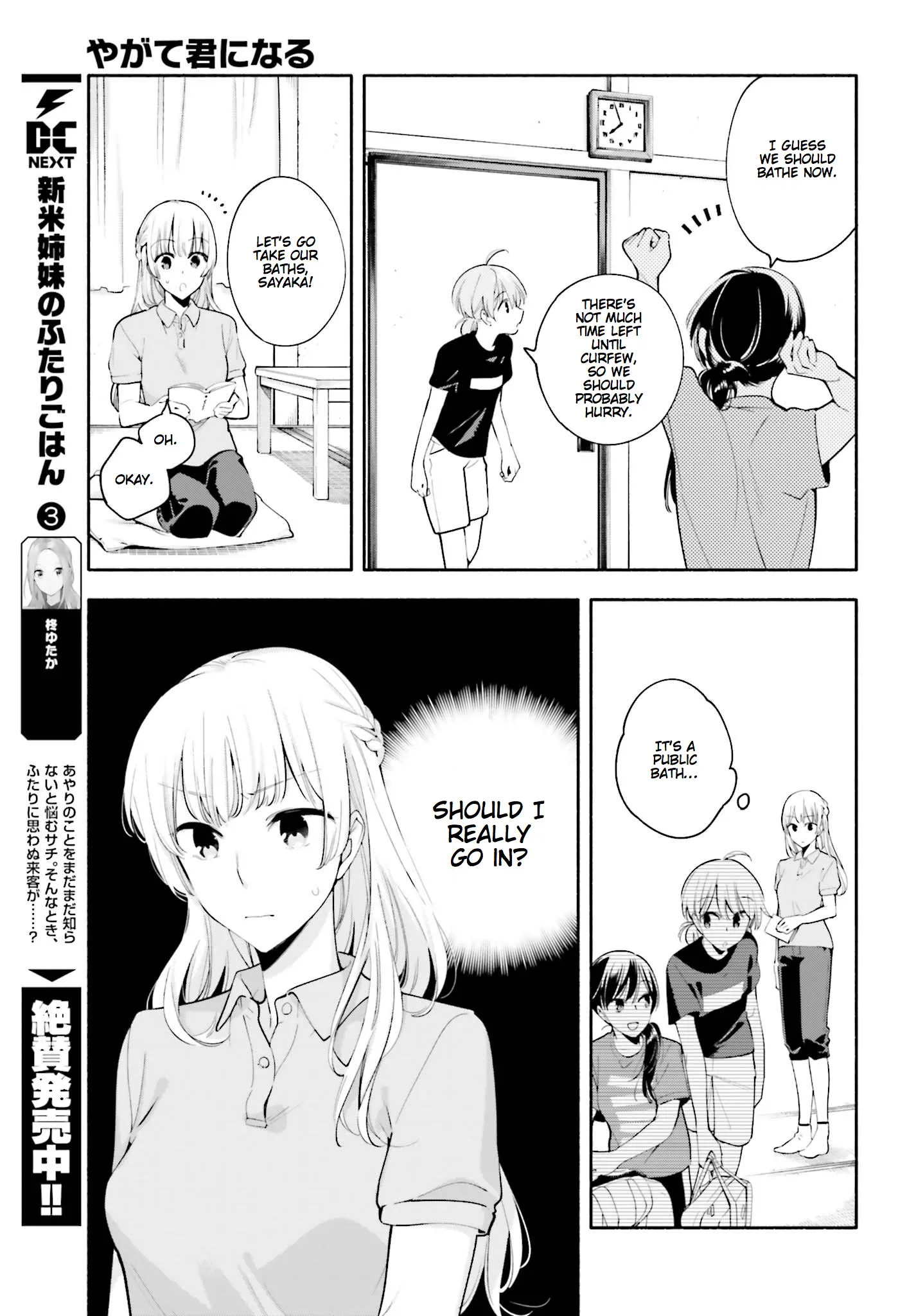Page 551