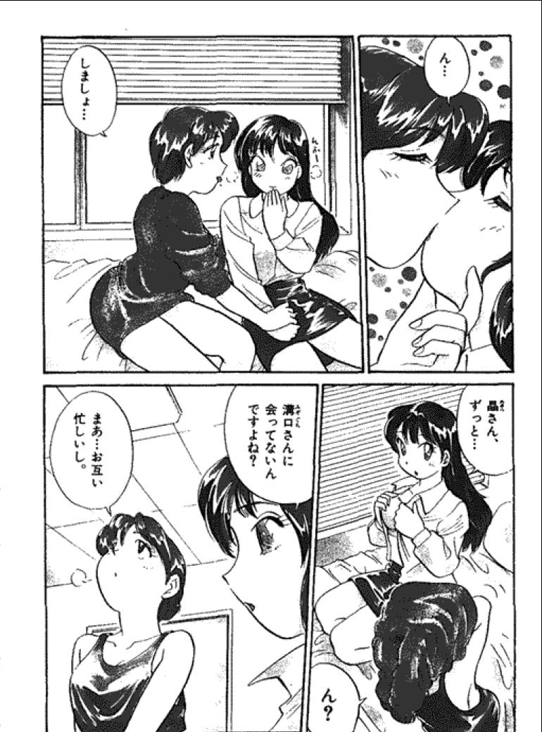 Let's Start with Three: Vol 4 — manga Galleria