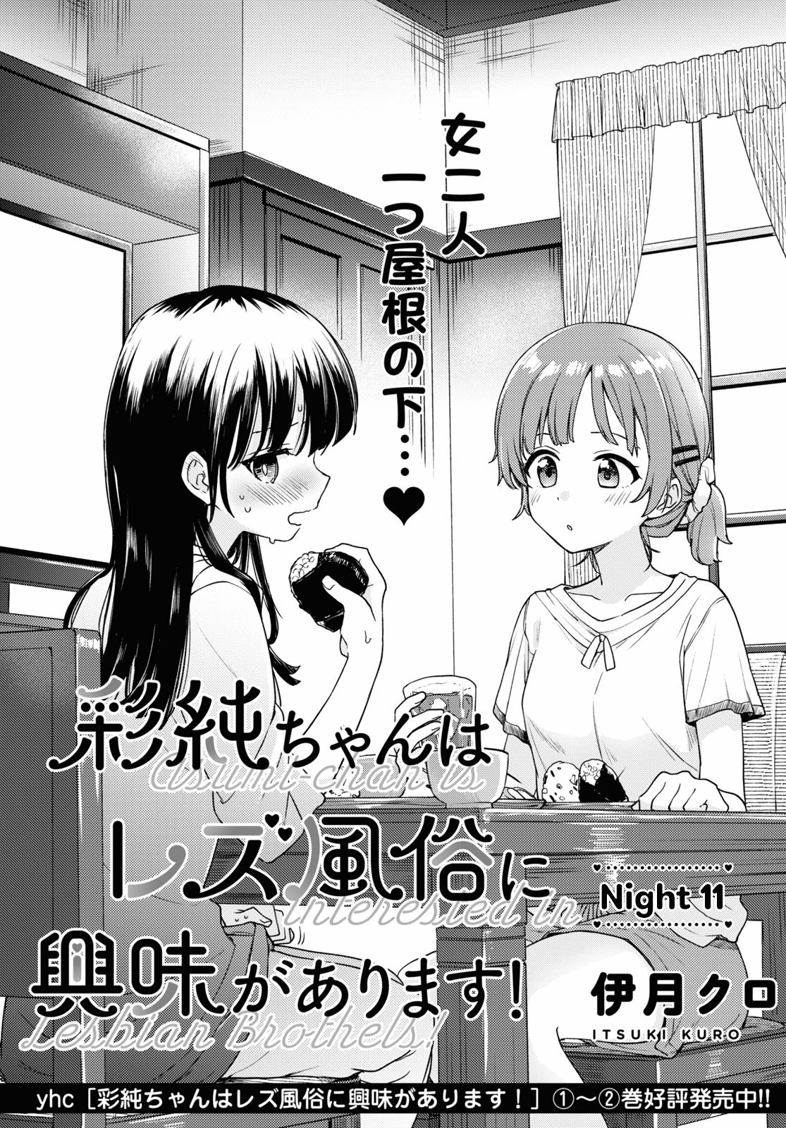 Page 343
