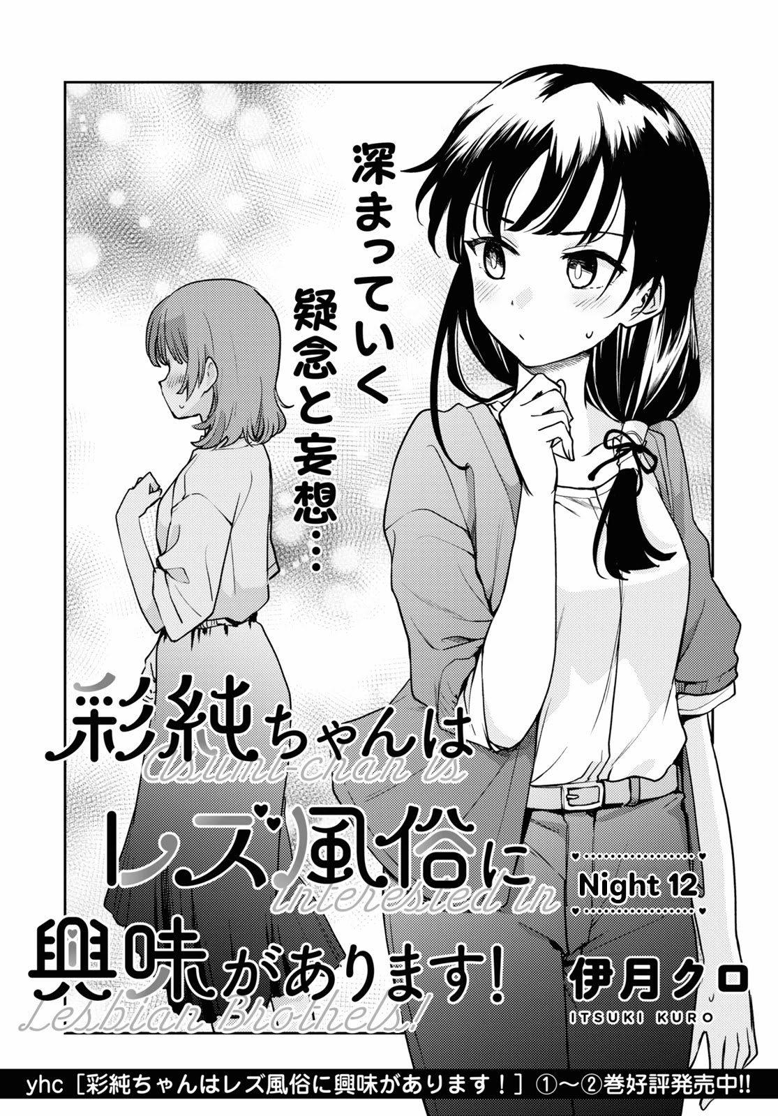 Page 379