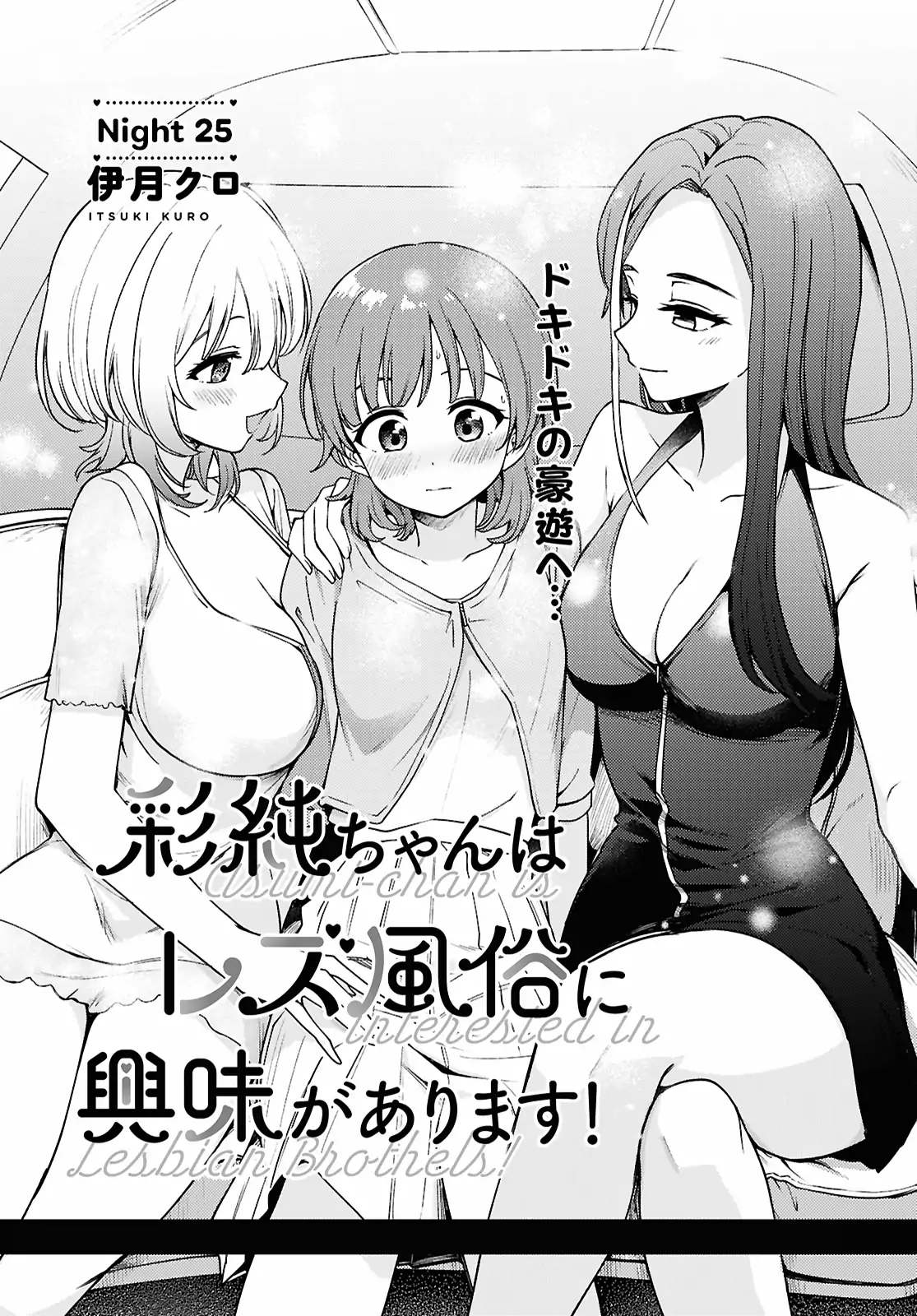 Page 837