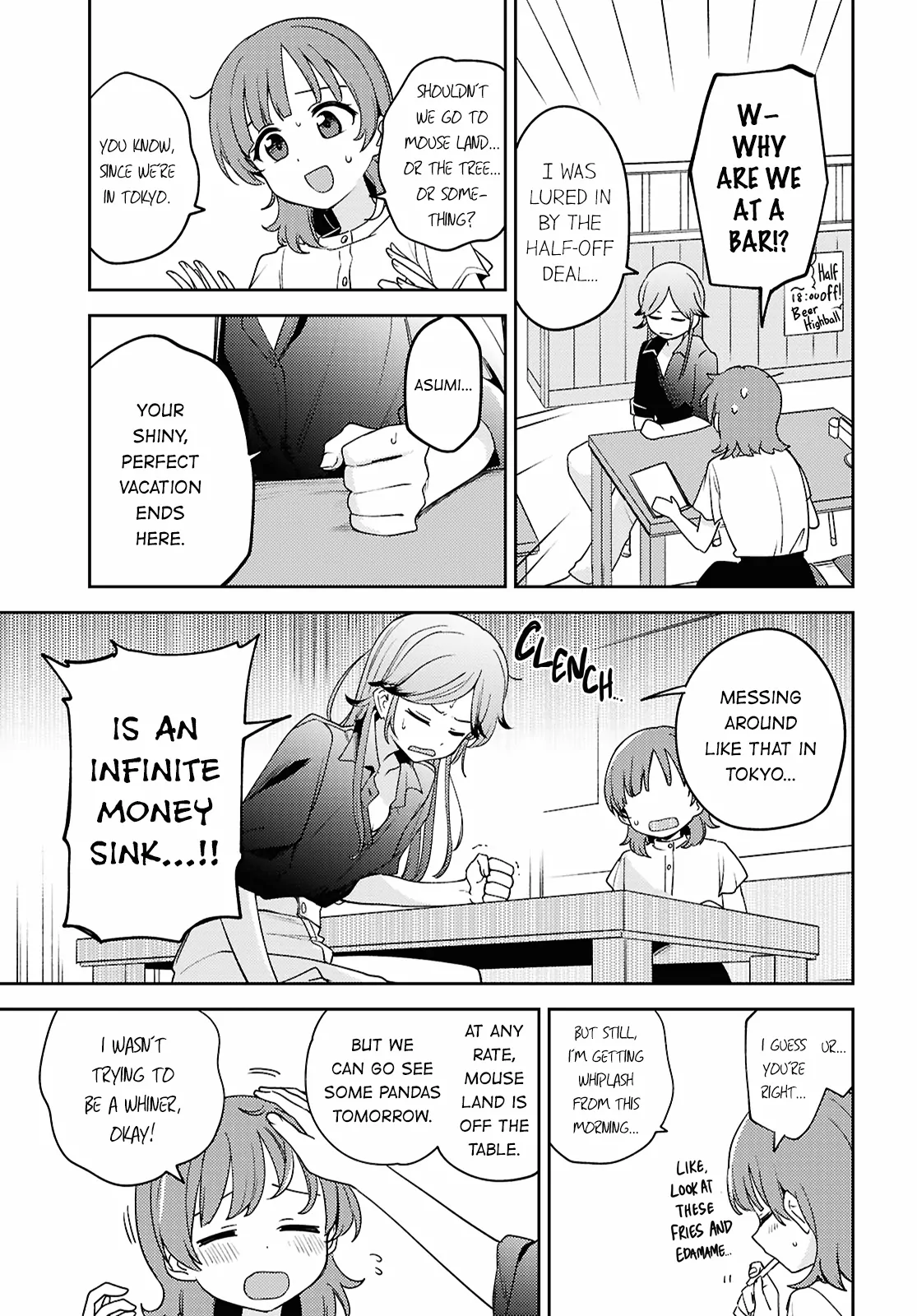 Page 879