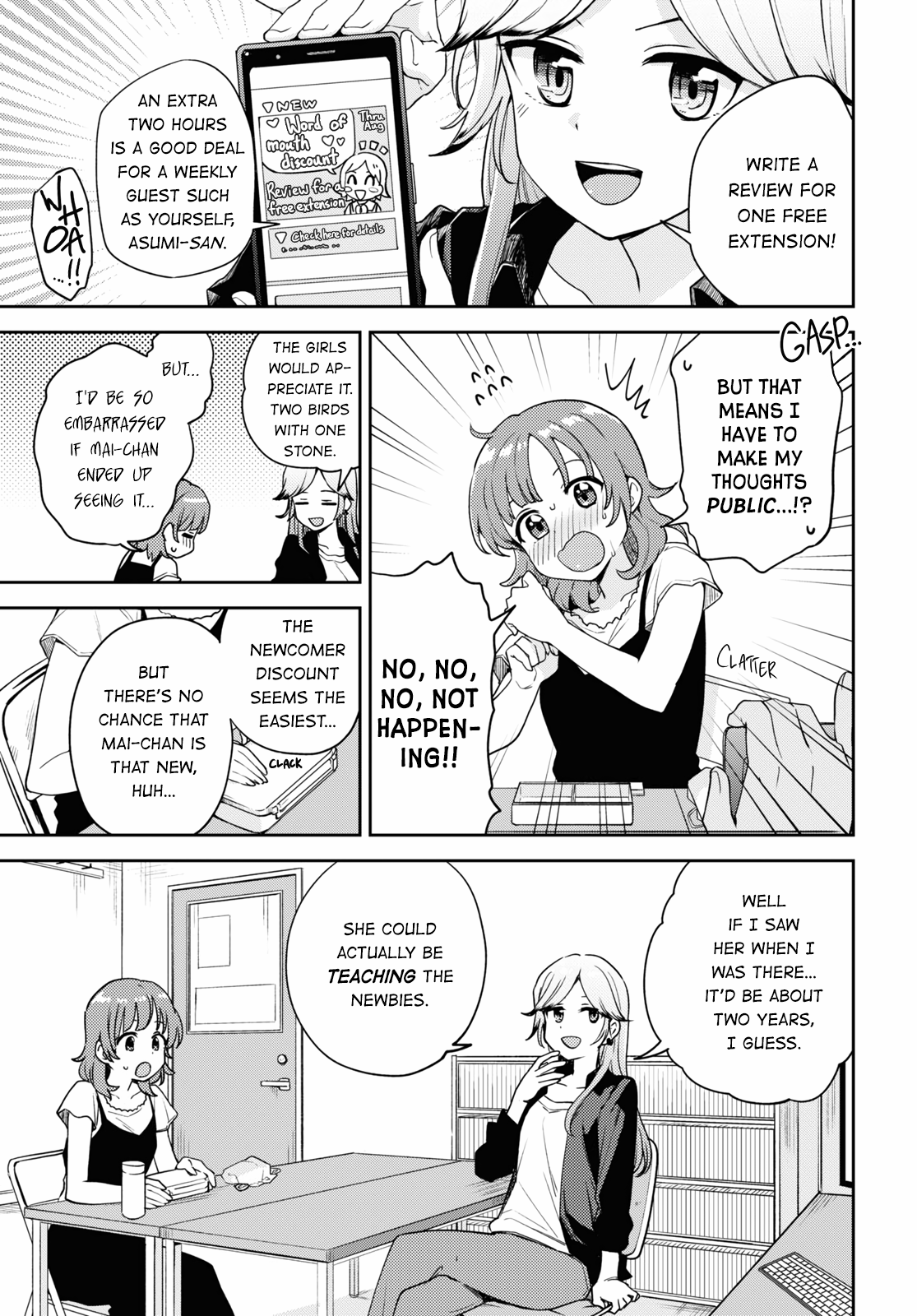 Page 223