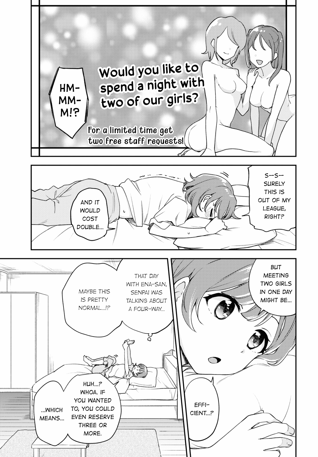 Page 227