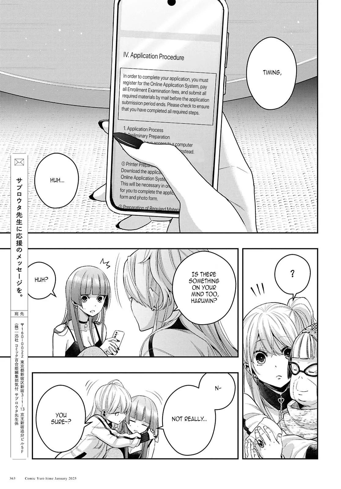 Page 2333